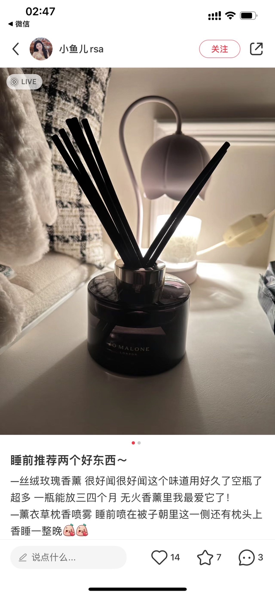 A refined home fragrance designed to create a calming, soothing ambiance - Comprehensive 9