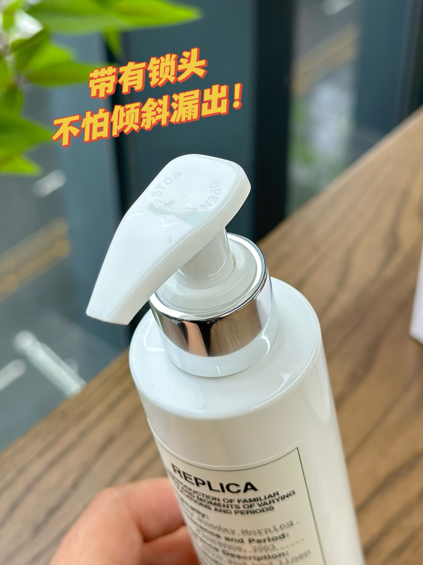 马吉拉香氛慵懒周末香氛沐浴露 5