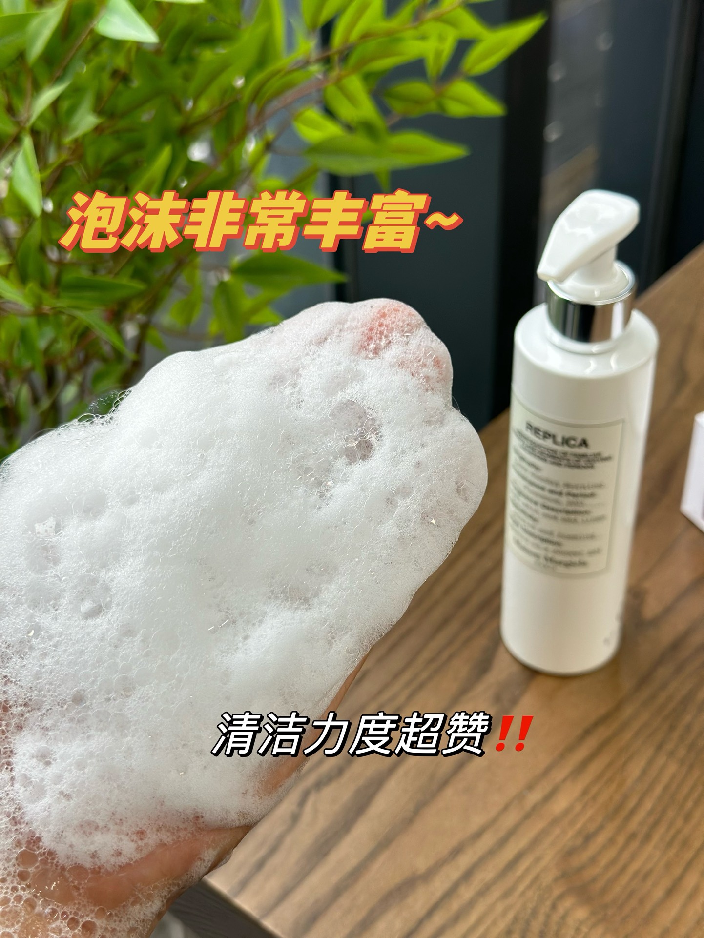 马吉拉香氛慵懒周末香氛沐浴露 7