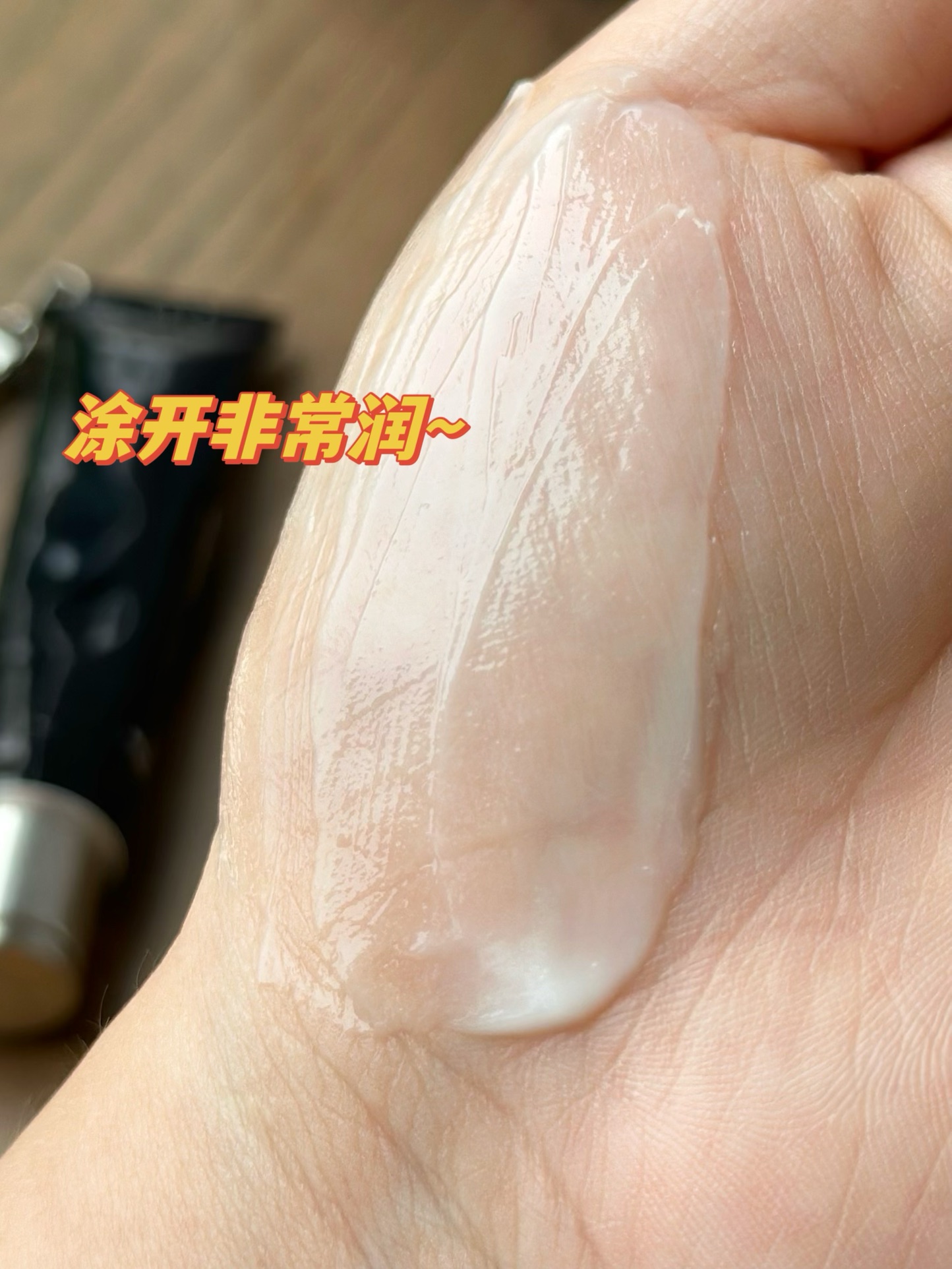 质地和护手霜一样,擦在平时涂香水的地方,留香挺久的,差不多10小时 6