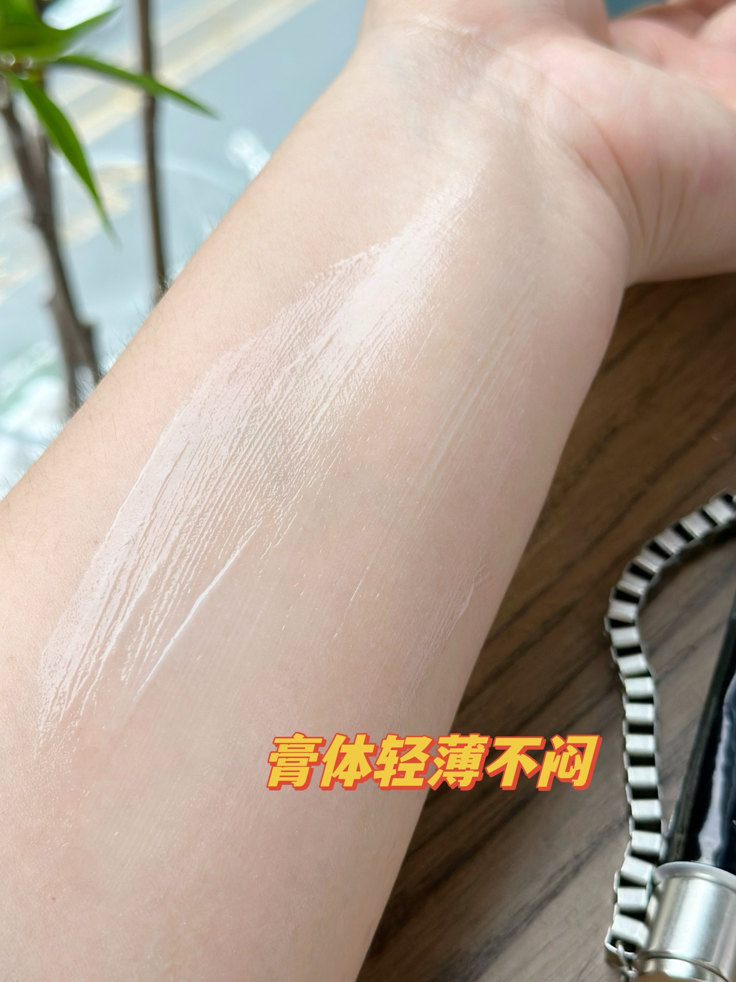 质地和护手霜一样,擦在平时涂香水的地方,留香挺久的,差不多10小时 9