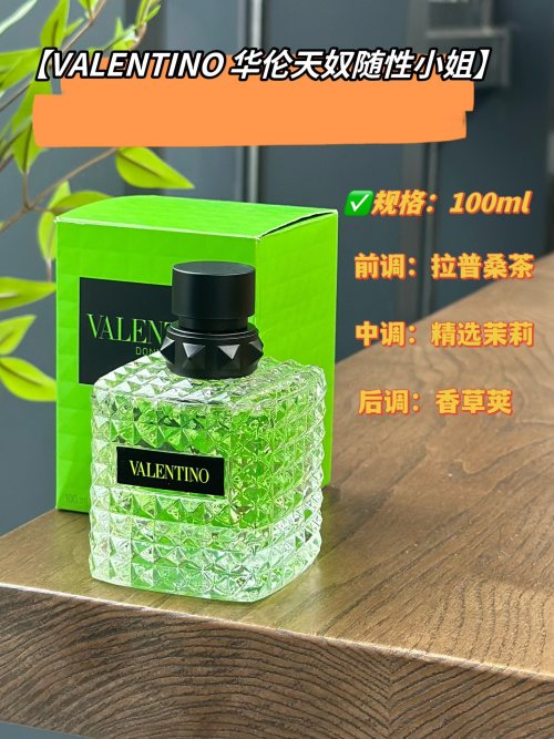 Valentino Donna Born In Roma Green Stravaganza Eau de Parfum 100ml 1 Valentino Donna Born In Roma Green Stravaganza Eau de Parfum 100ml