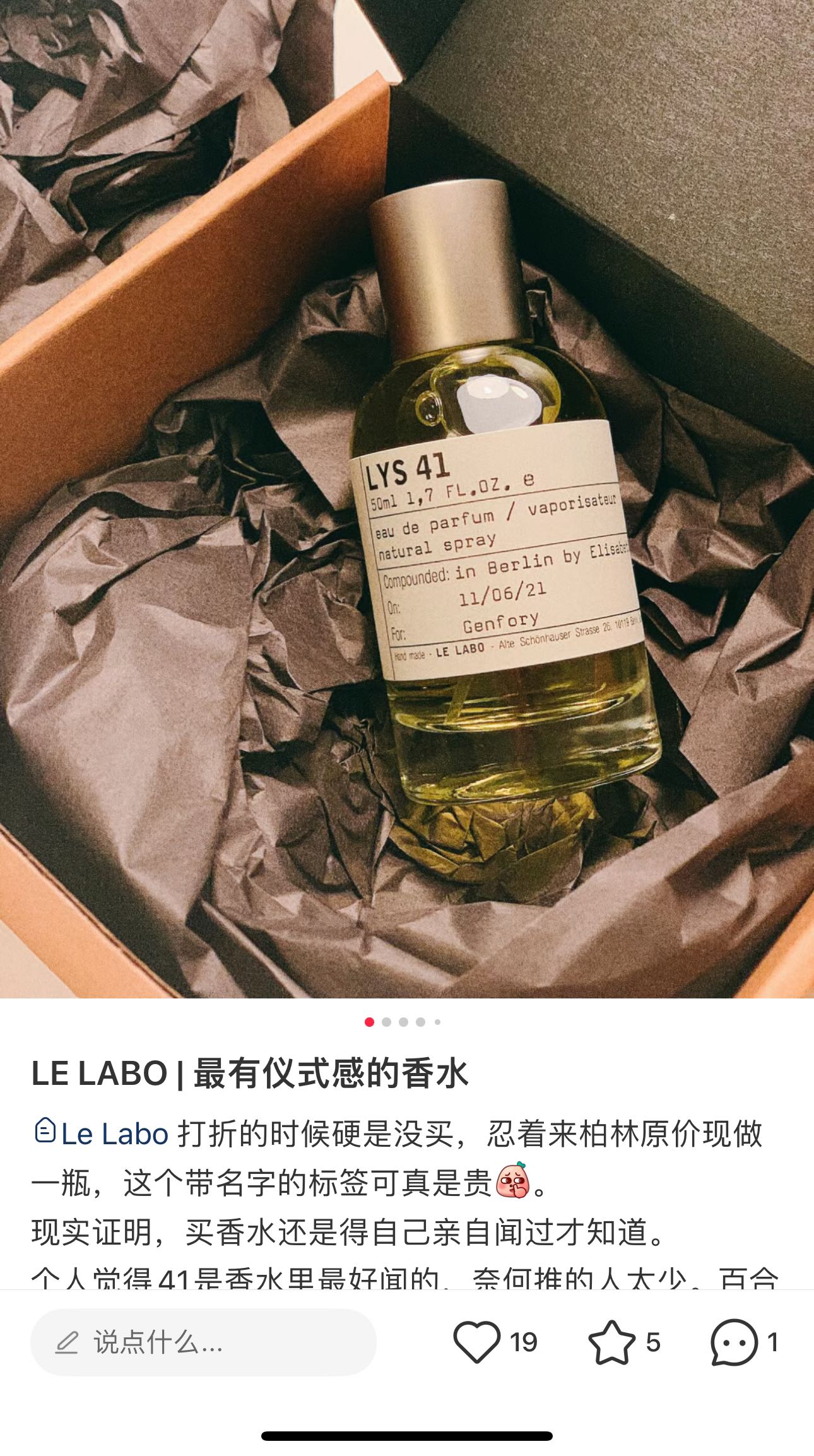 The fragrance opens with a tender - Comprehensive 2