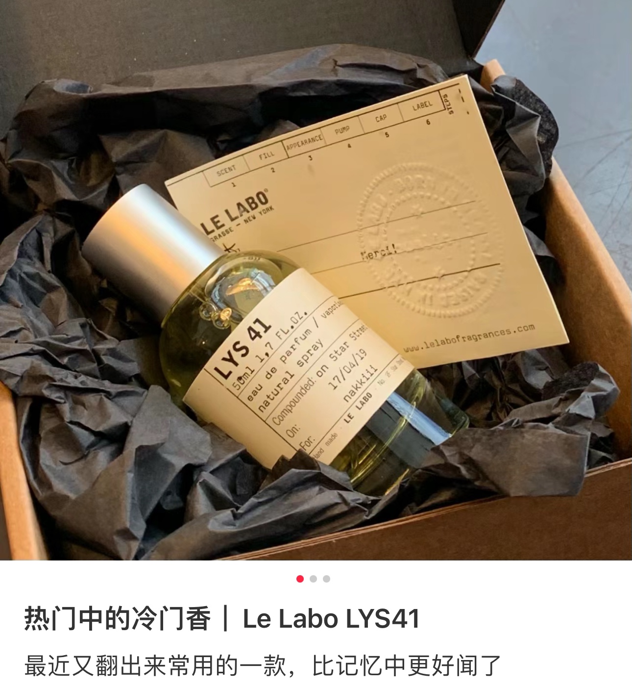 The fragrance opens with a tender - Comprehensive 5