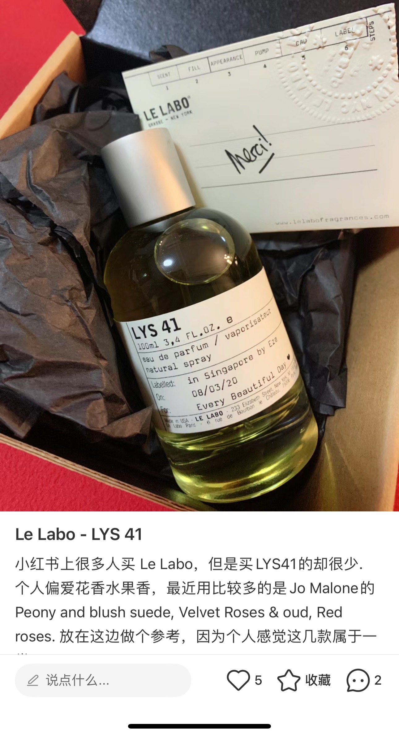 The fragrance opens with a tender - Comprehensive 7