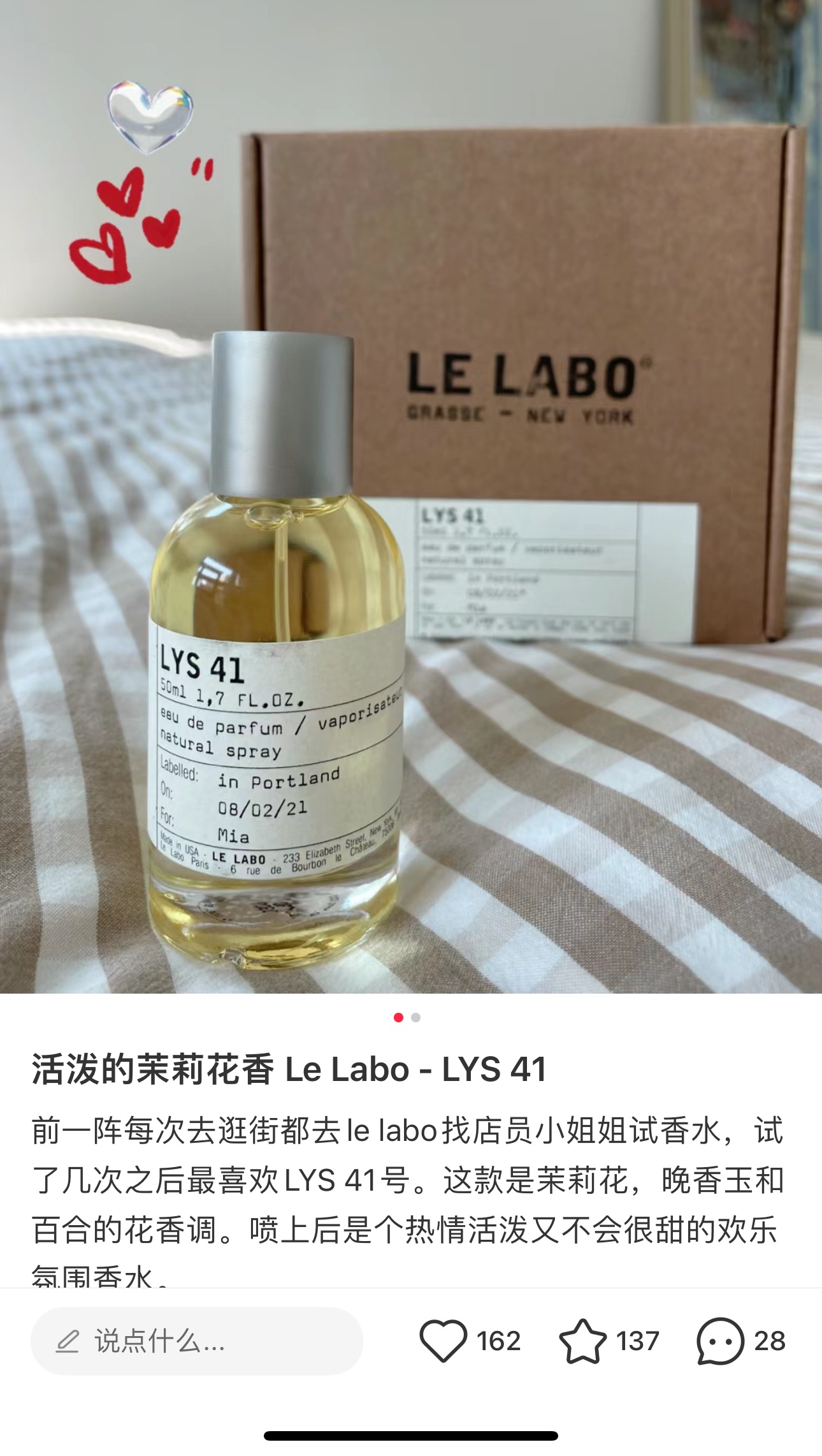 The fragrance opens with a tender - Comprehensive 9