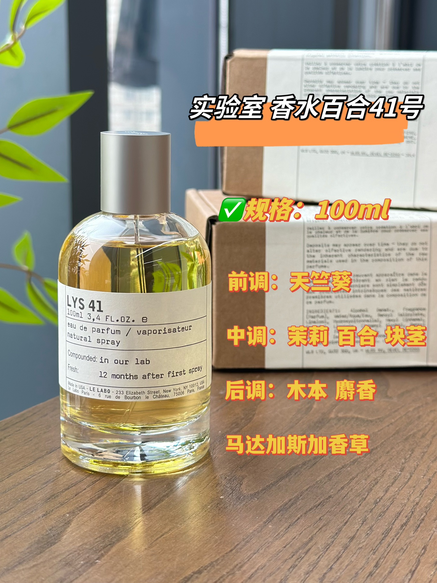 A selection of three bestselling fragrances - Comprehensive 3