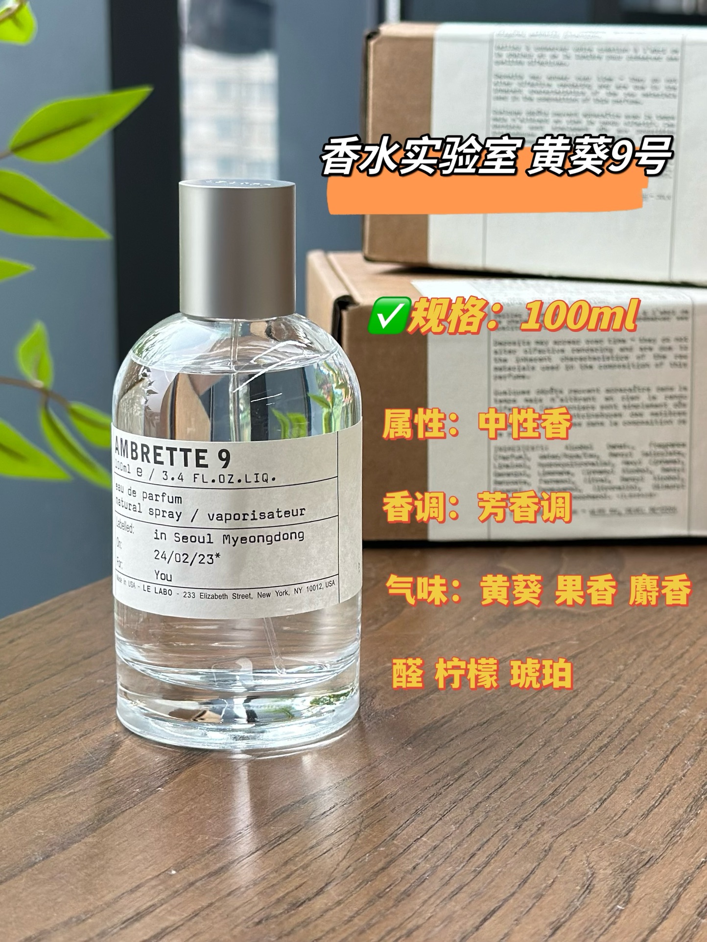 A selection of three bestselling fragrances - Comprehensive 2