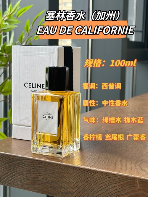 Eau de Californie Perfume: Bergamot & Woody Scent, 100ml - California Dream 1 Eau de Californie Perfume: Bergamot & Woody Scent, 100ml - California Dream