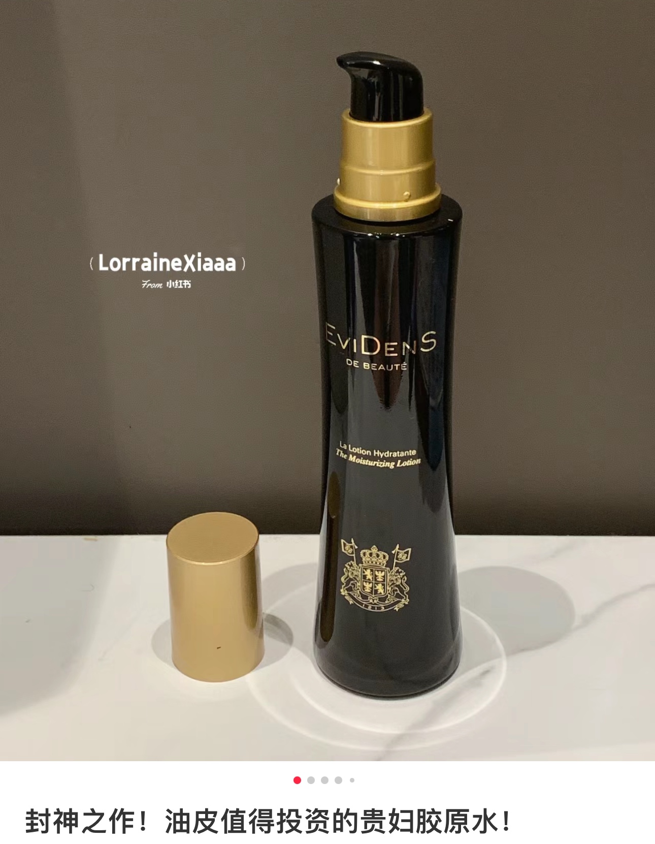 NO:938844,It is the best among repairing essence water!  Very comfortable to use!  The texture is as light as running water, but it is very smooth and smooth on the face and is absorbed into the skin after a few pats. It really moisturizes the bottom of the skin. It is really great to use it as a wet compress when you have dry skin during the season or after sun exposure!  Its own cooling sensation can also physically cool down the skin, instantly soothing the skin and making redness and heat much better!  Especially when used with a super mask, the skin will become thinner and more stable, a trendy skin care product department store19860909在修护精华水里它都是拔尖的存在！使用感特别舒服！质地像流水一样轻盈,但上脸很细润丝滑拍打几下就吸进皮肤里,真正润到肌底了,换季干敏或晒后用它来湿敷真的巨爽！它本身自带的沁凉感也能物理降温、当下皮肤就能舒缓下来,红热会好很多！尤其是搭配超级面膜来用,皮肤又细又稳,护肤品潮品百货,accessory
