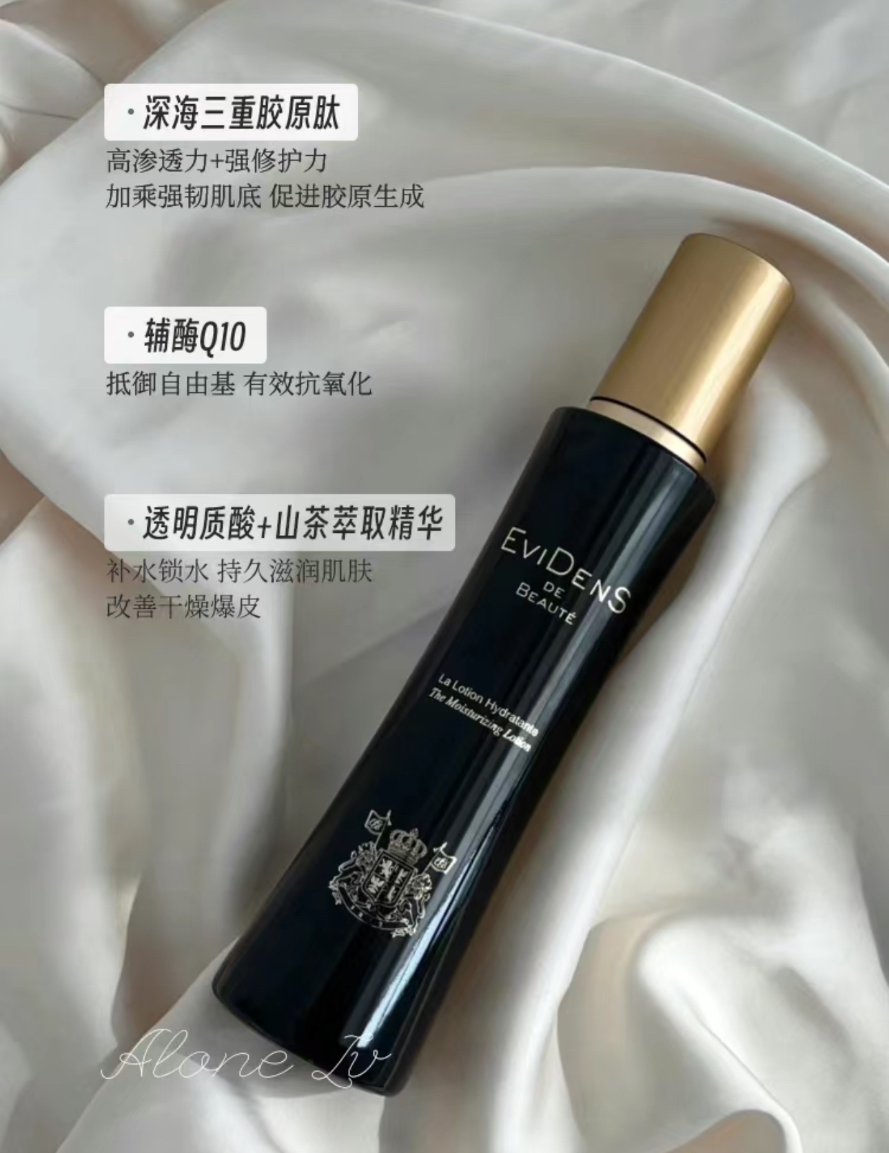 NO:938838,Main functions: Moisturizing, repairing and lightening wrinkles. It is a life-saving water for sensitive skin, dryness, itching, redness, looseness and sallowness due to seasonal changes!  As long as your skin is in trouble, using it can solve your urgent needs and it can be used by all skin types. For dry skin, it can deeply moisturize and smooth out dry lines!  If you use it on oily skin, it feels clear and clear, it won’t cause acne, and it will reduce oiliness. If you use it on sensitive skin, it can repair the barrier and say goodbye to redness and sensitive skin!  And the super big bottle lasts a long time!  !  , skin care products trendy department store19860909主要功效保湿修护淡纹饱满敏感、换季、干痒泛红、松垮蜡黄的救命水！只要皮肤作妖,用它都能解燃眉之急而且是所有肤质都能用的、干皮用能深层保湿滋润抚平干燥干纹！油皮用肤感清透,不闷痘,出油都少了敏肌用也可以修护屏障,告别泛红敏感肌！而且超级大一瓶能用好久！！,护肤品潮品百货,accessory
