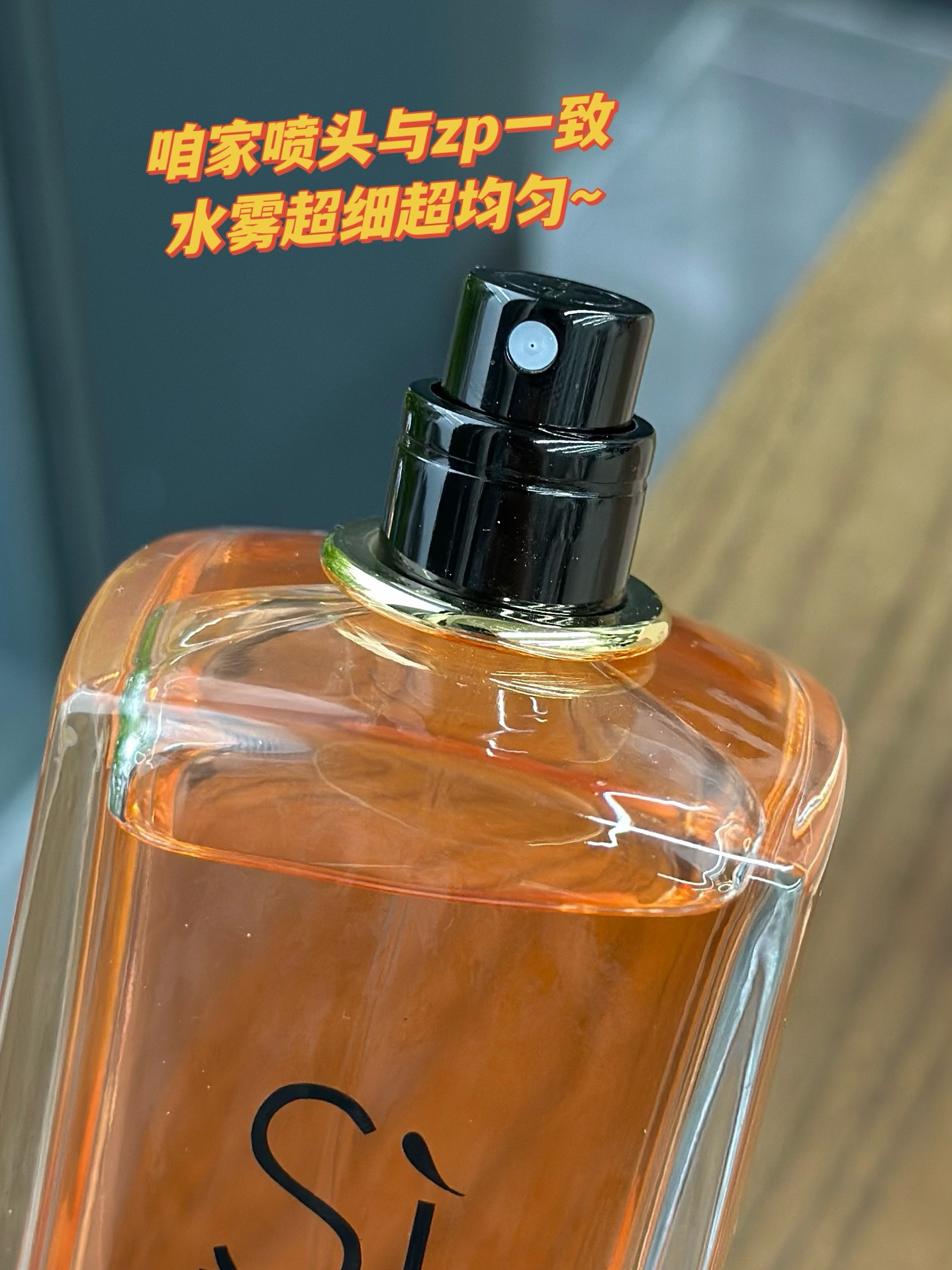 55💰原单品质
这款挚爱淡香水，它的话梅味让你和你的气场整个氛围非常优雅～而且它的扩散非常强，毫不夸张的说就是:全世界都被你温柔的笼罩在这甜美、好闻的香水光环里🪄

走路都可以自带光环！传说中的好闻奶油话梅，因为好闻，会让路过你的人都说是很香、很好闻的话梅味～简直勾人！广藿香和木质香一起那迷人的香。💃性感而又魅力无可抵挡，知性的优雅，女人味十足~