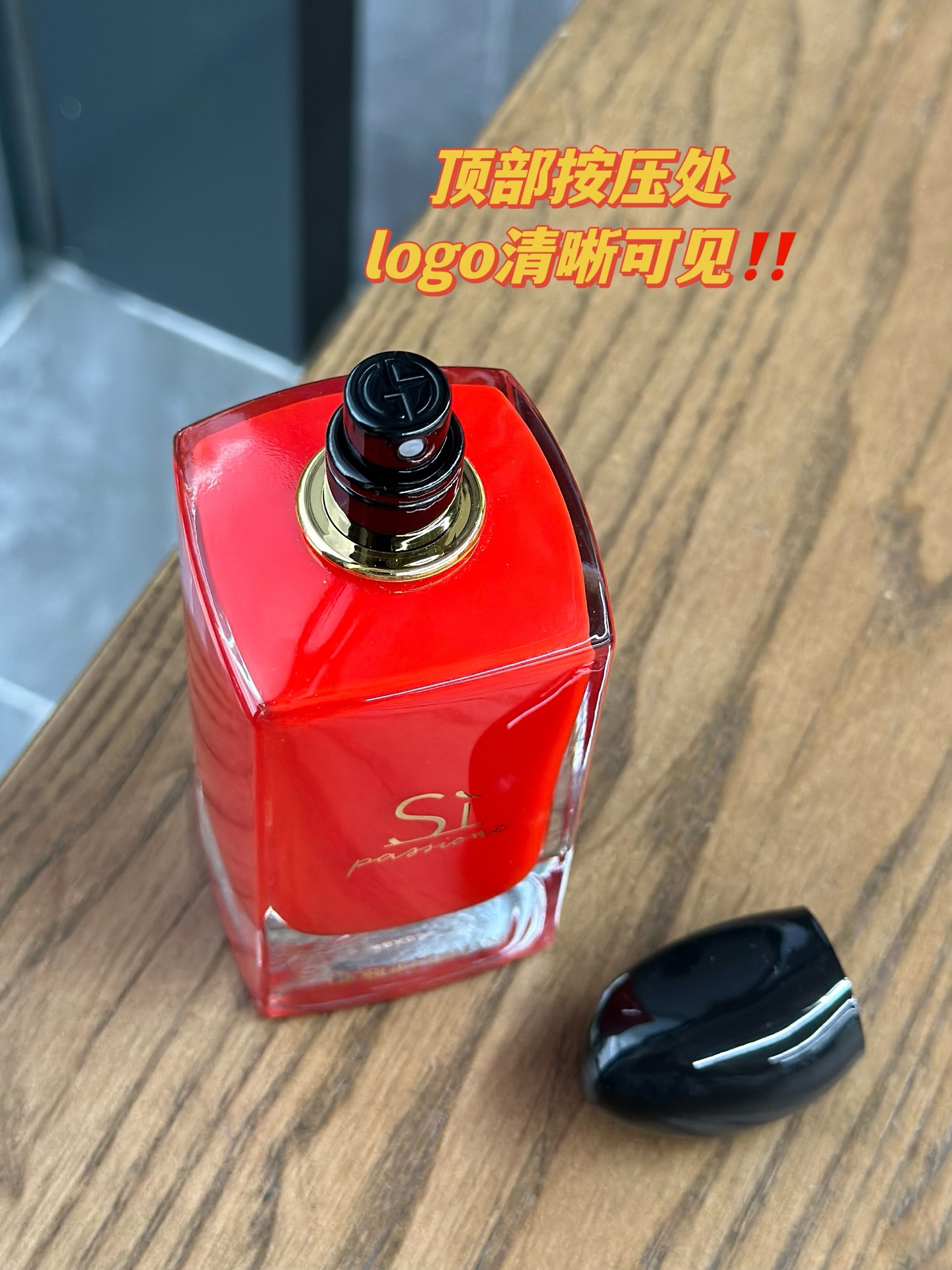 55💰原单品质
Si 在意大利语里意为 “Yes”寓意是在全情以赴的爱意和不顾一切的炽热宣言！这次的新款全红瓶身犹如被浪漫包裹，勇敢无畏的大女主被红色挚爱倾忱诠释
【前调】黑加仑
【中调】茉莉
【基调】广藿香，香草
这次浓情版的香味还是一如既往的高级花香木质活泼轻盈，如果说之前是温柔沉稳，今年则给人一种自信优雅的感觉。虽然叫浓情版，但是点都不会甜腻，香水前调带有一丝果香，扑面而来的香气优雅又迷人，中调是清新的茉莉，柔柔的飘进对方的心里，醉人心弦。后调则是香草与广藿香的完美交织。