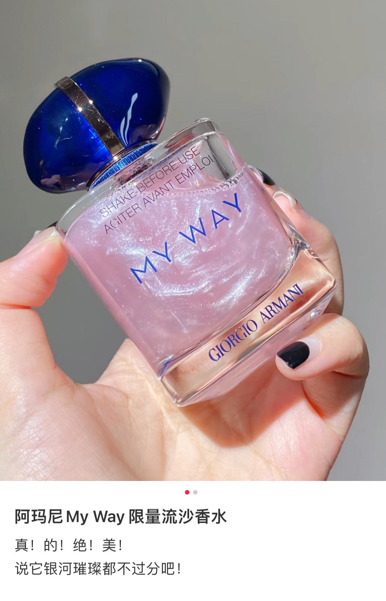 Perfume