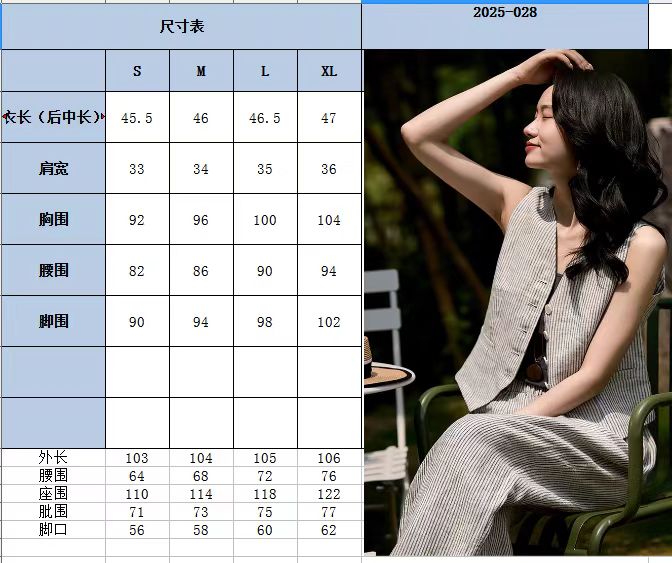 High-End Women’s Suit: Elegant, High-Quality, Holiday-Inspired with Comfortable Linen Fabrics. - 图片 8