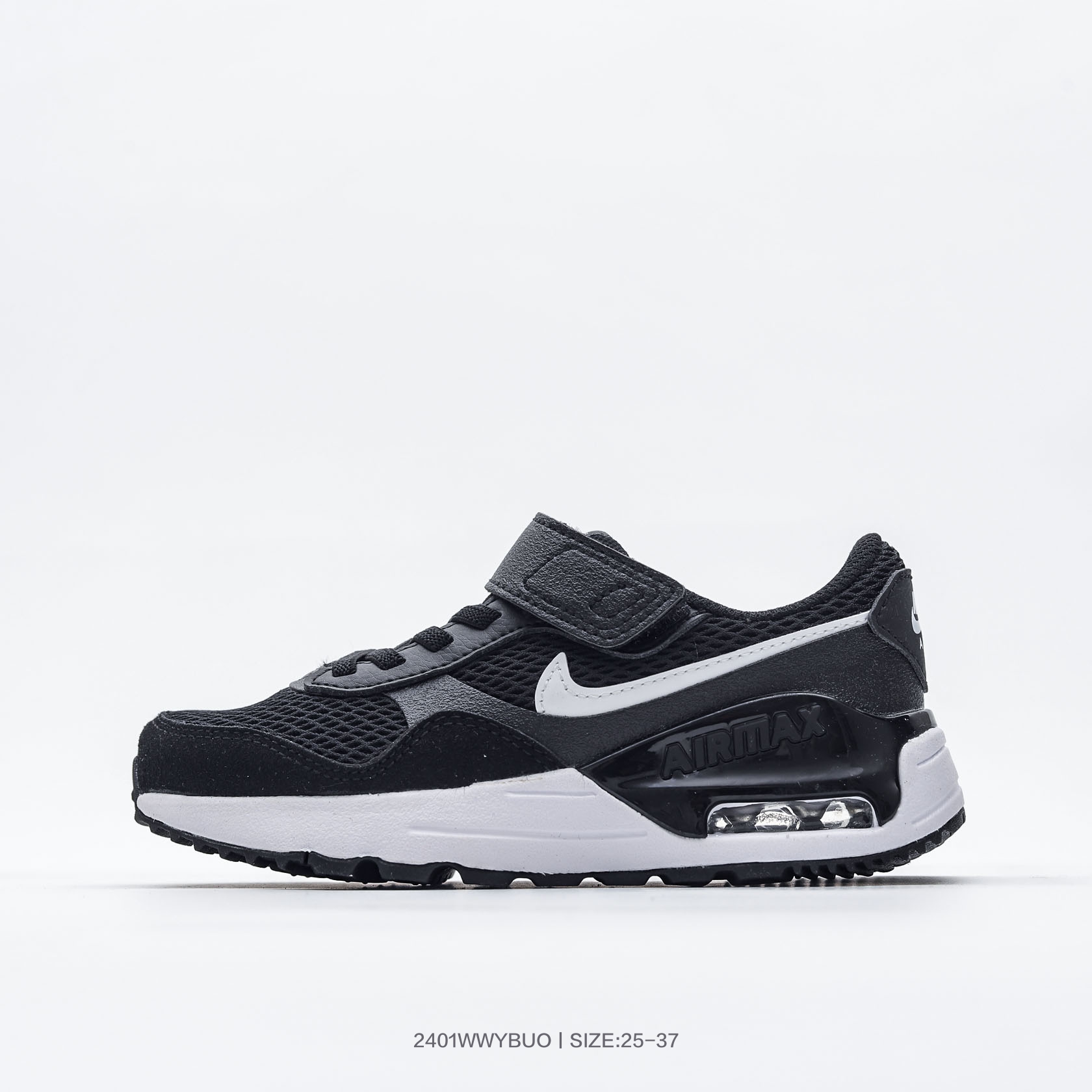 图片[2]-集🈴 耐克Nike Air Max Systm 气垫透气童鞋休闲运慢动跑鞋 FD6409 001 尺码：25 26 27 28 29 30 31 32 33 34 35 36 37-选品中心