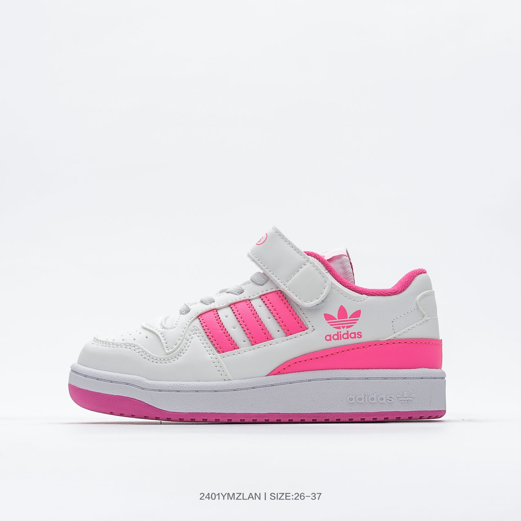 出新色 阿迪达斯 Adidas Forum Low EL低帮童鞋百搭潮流休闲运动板鞋 FY7975 尺码：26 27 28 29 30 31 32 33 34 35 36 37-选品中心