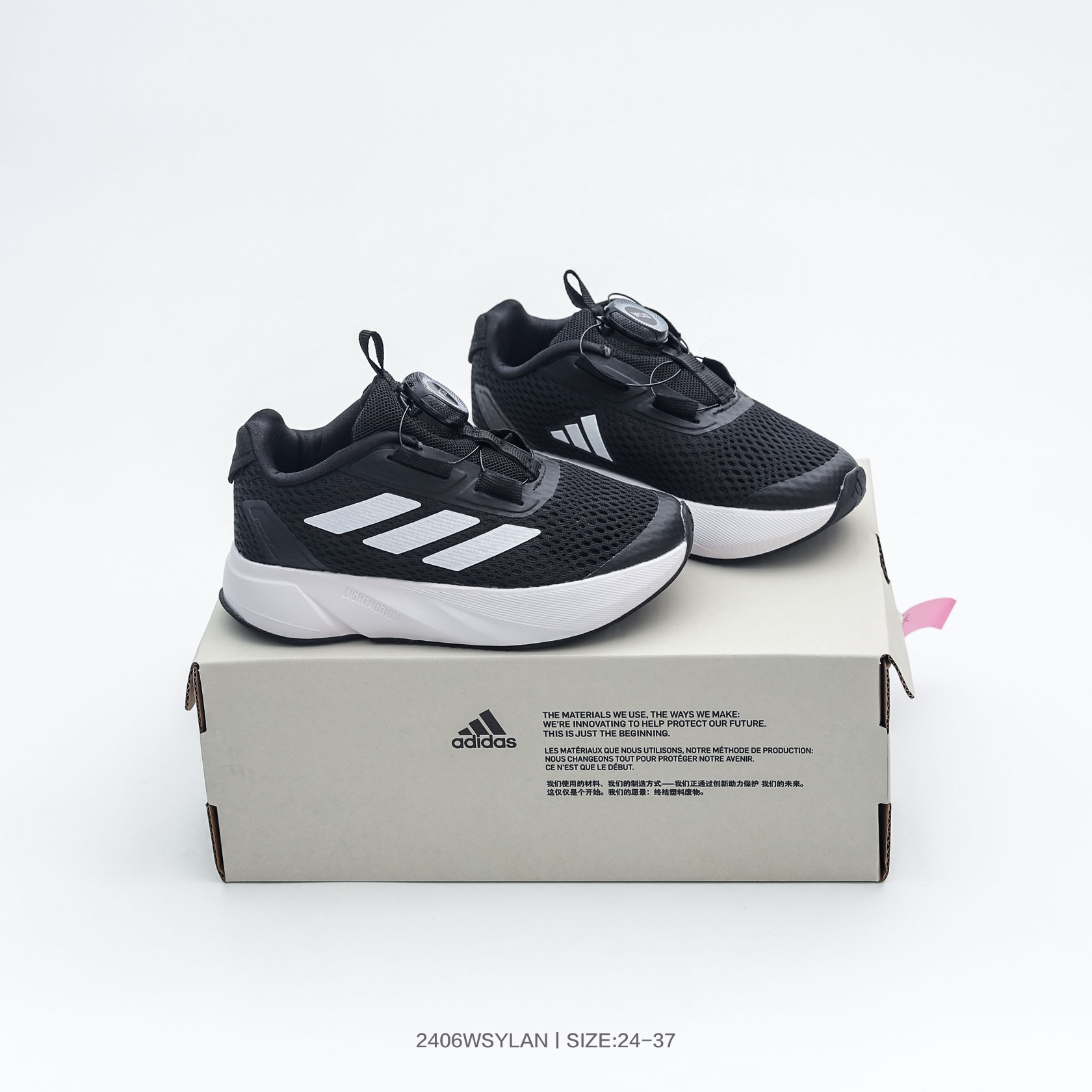 图片[9]-阿迪达斯Adidas DURAMO SL 休闲童鞋训练备赛轻盈疾速网面跑步鞋 ID2781 尺码：24 25 26 27 28 29 30 31 32 33 34 35 36 37-选品中心