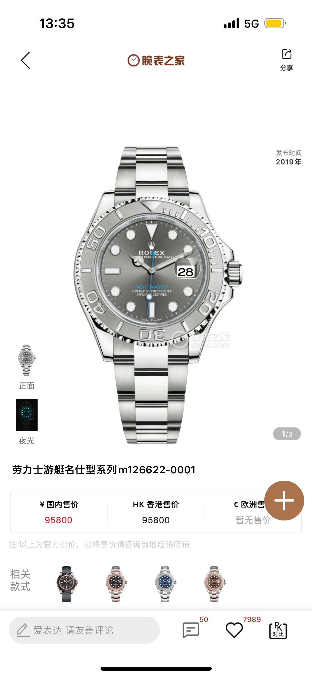 Rolex Montre