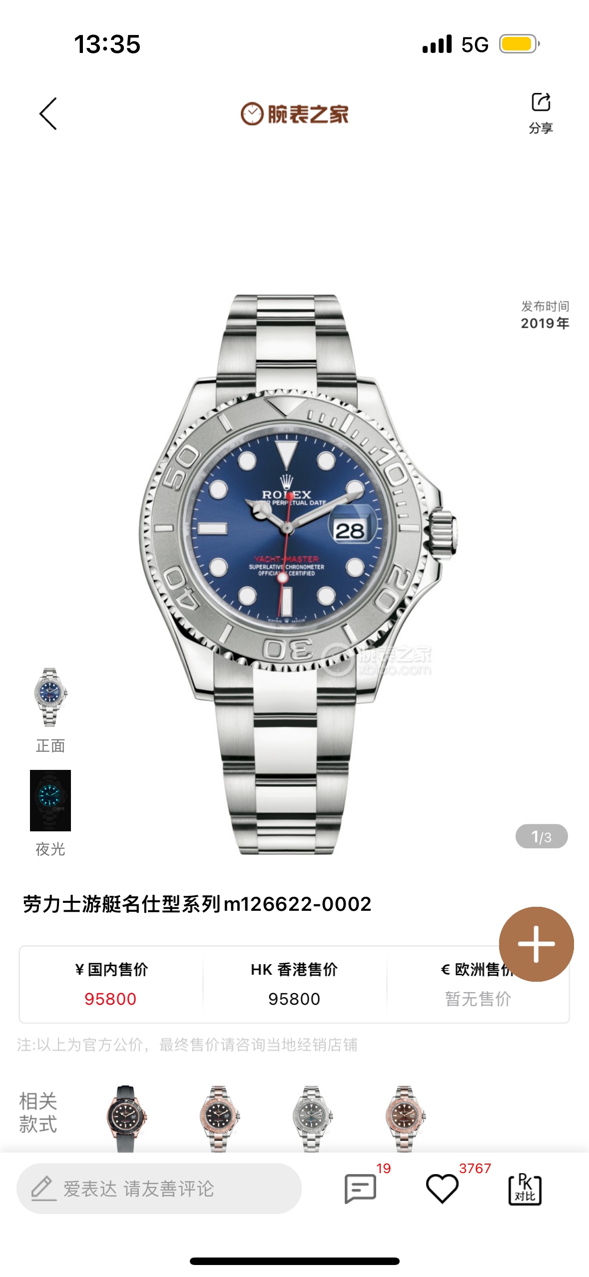 Rolex Montre