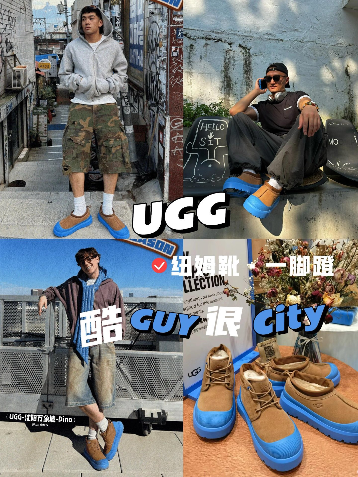 NO:547214,The street is the show. It feels very Ugg, snow boots, boots19860909街头就是秀场 这感觉很Ugg,雪地靴,boots,Women's Shoes