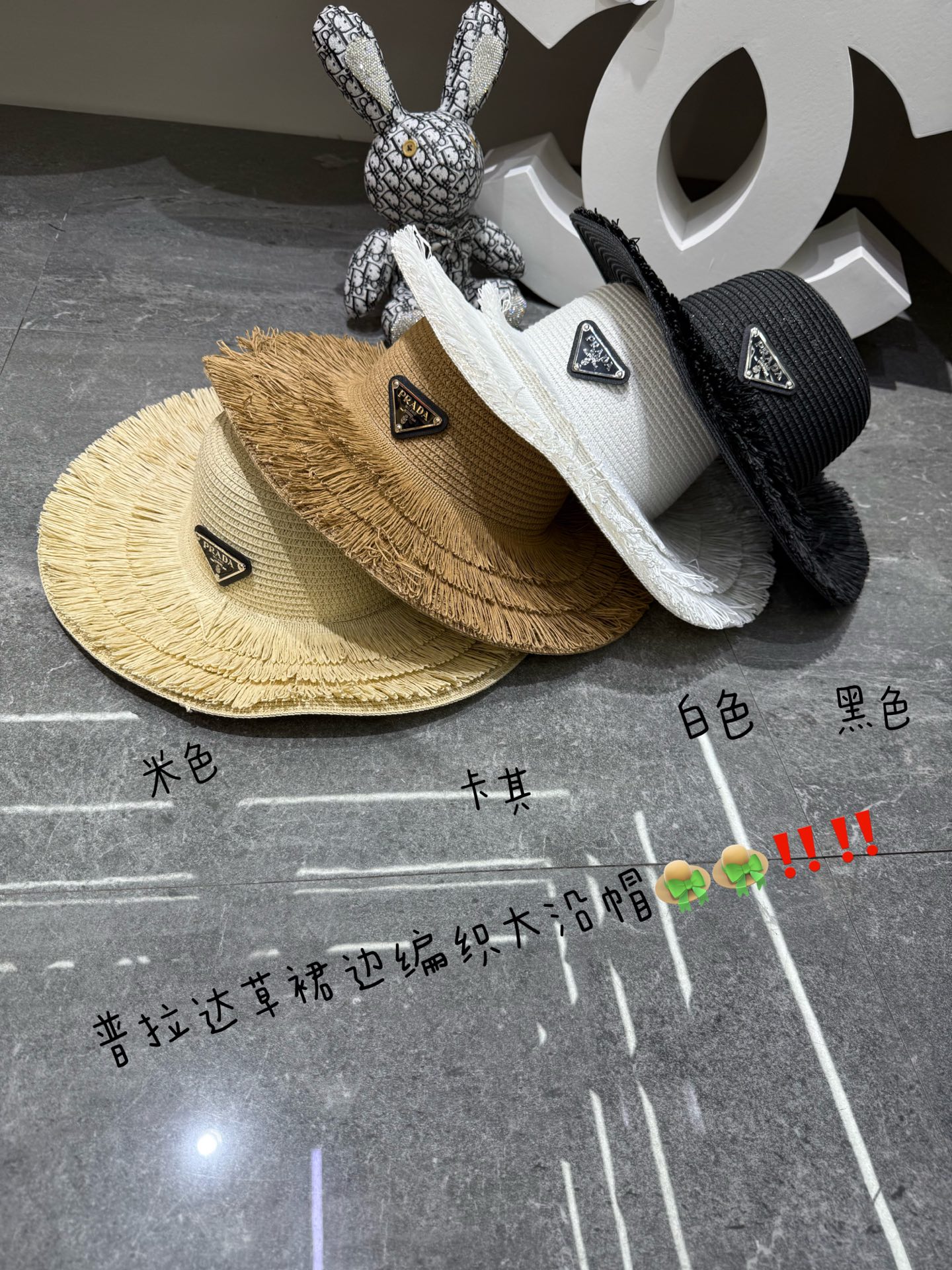Prada 大沿帽 ‼ ‼