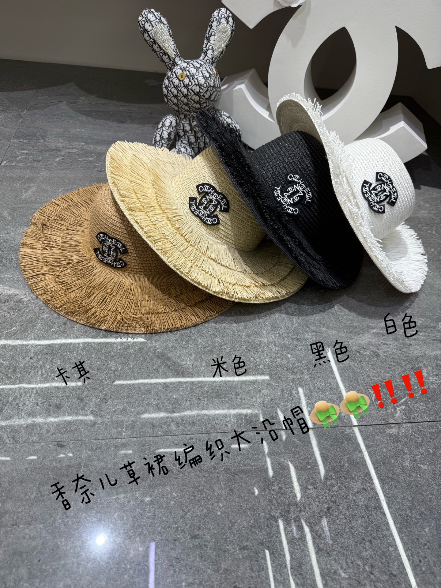 Chanel 大沿帽 ‼ ‼