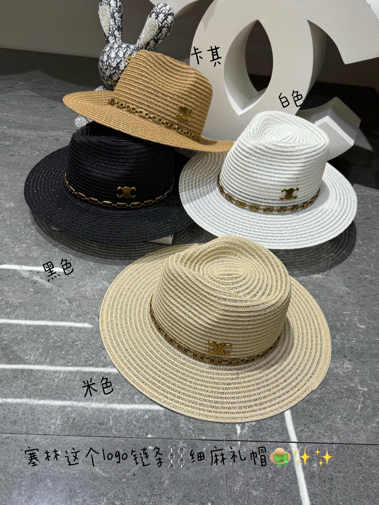 NO:824499,Special price with dust bag. [CELINE Celine] 2026 new irregular peak chain clause straw hat, sunshade and easy to match, street travel item hat straw hat fisherman hat baseball cap, hat, celine, celine, espadrilles, hats19860909特价配防尘袋.【CELINE赛琳】2026新款不规则尖顶链条款草帽,遮阳又好搭,出街旅行单品帽子草帽渔夫帽棒球帽,帽子,celine,celine,espadrilles,hats,hat