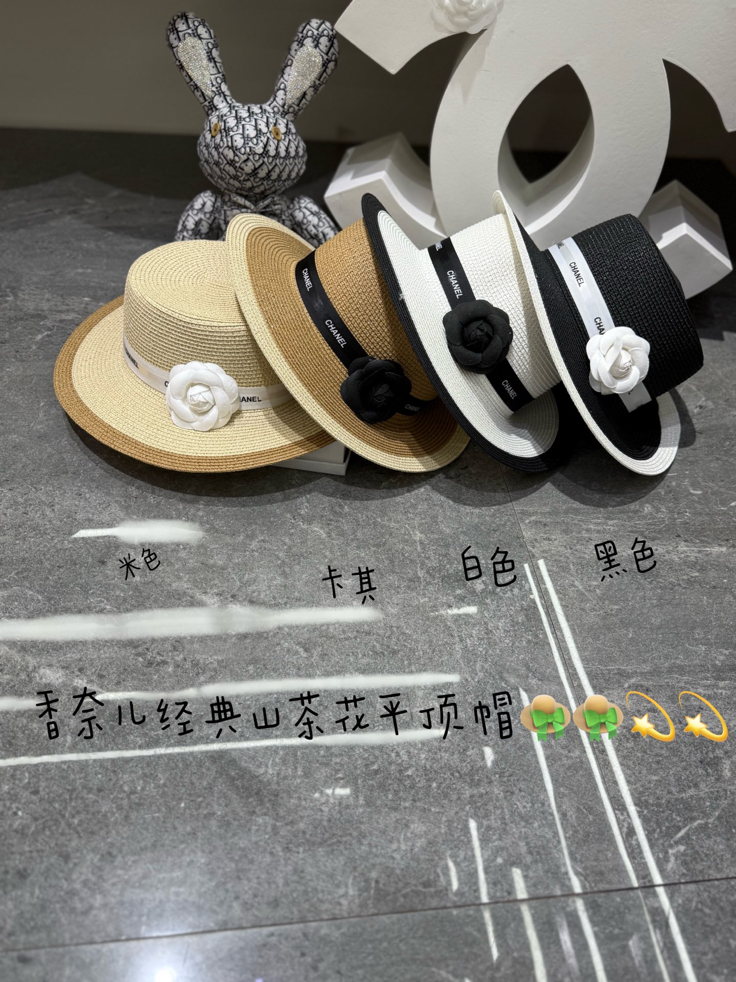 香奈儿新品爆款平顶帽👒👒‼️‼️