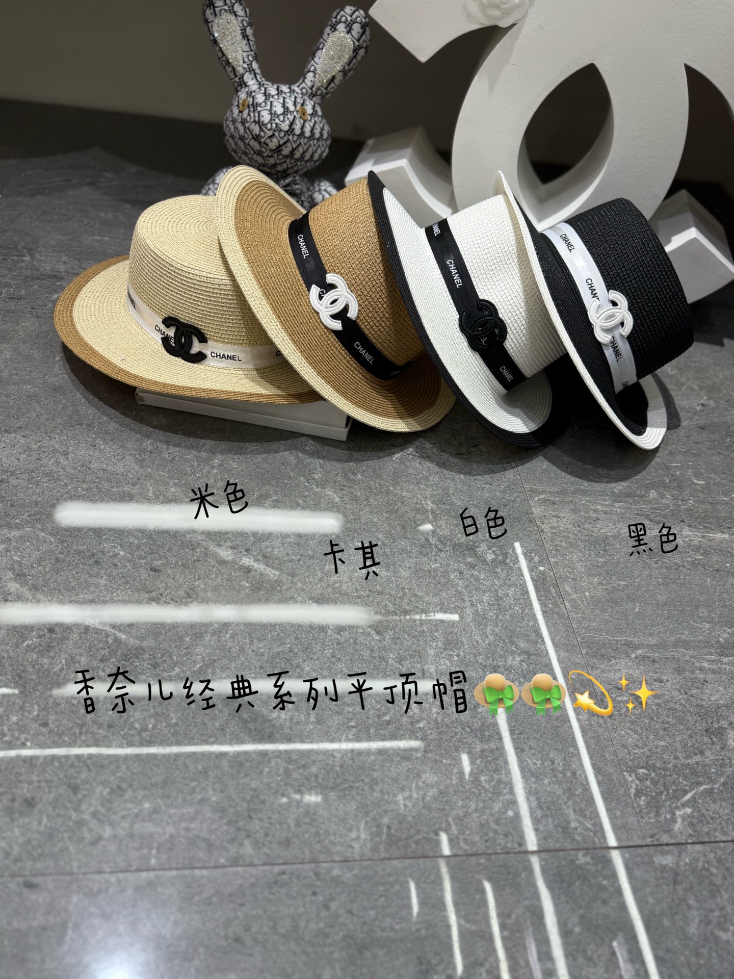 香奈儿新品爆款平顶帽👒👒‼️‼️