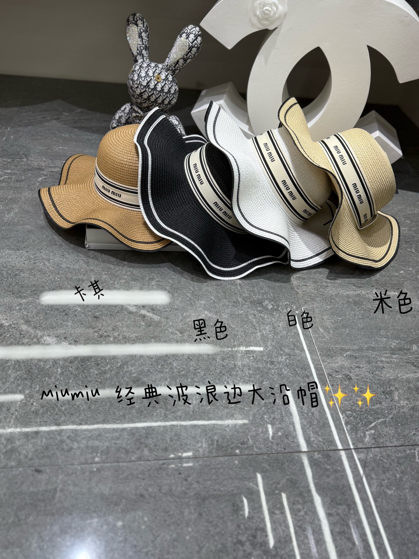Miumiu 新品爆款波浪宝大沿帽👒👒‼️‼️