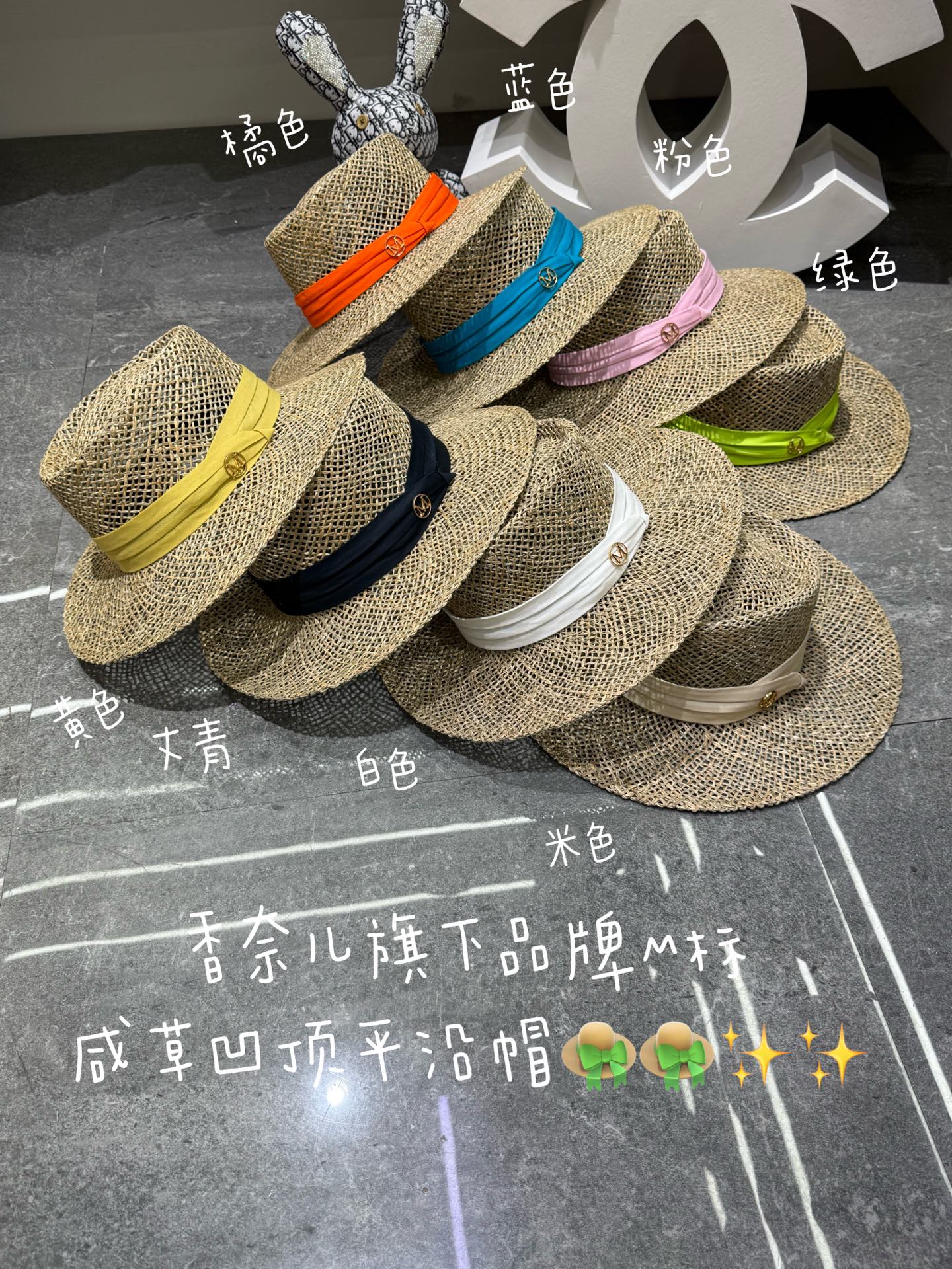 Chanel M标咸草凹顶平沿帽 ‼ ‼