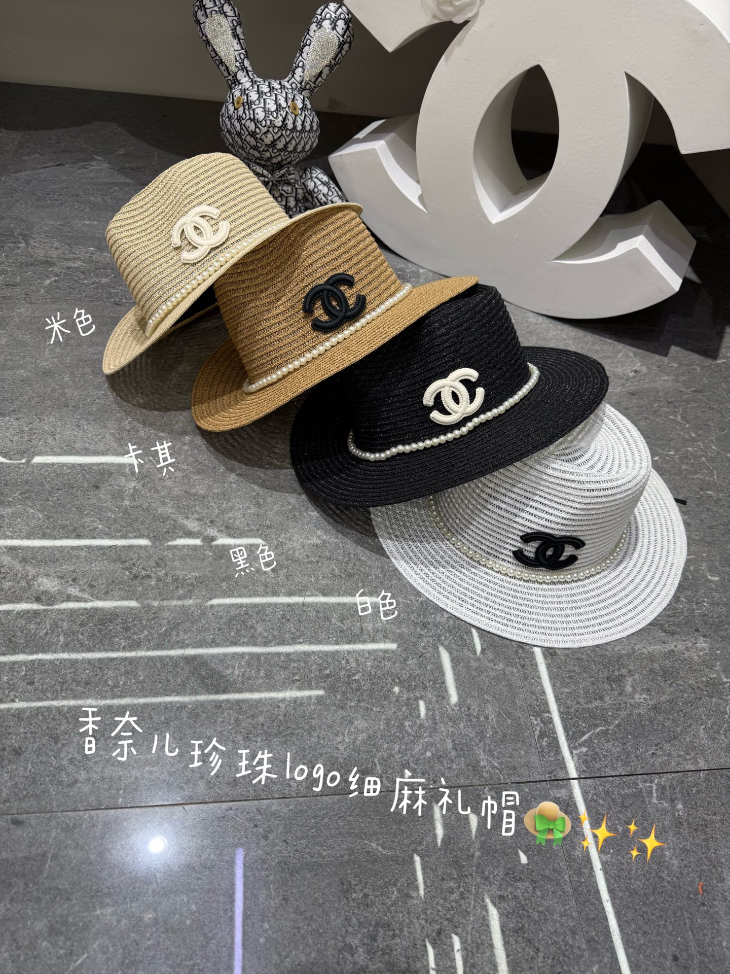 💛配防尘袋.  【CHANEL香奈儿】2026新款密织细麻尖顶盆帽草帽，遮阳又好搭，出街旅行单品