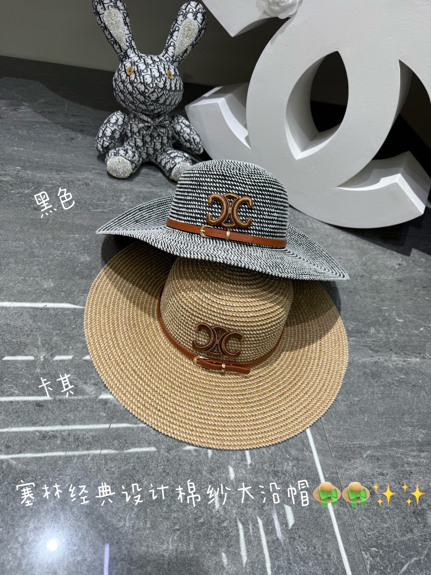 💛配防尘袋.  【CELINE赛琳】2026新款密织棉纱大沿盆帽草帽，遮阳又好搭，出街旅行单品
