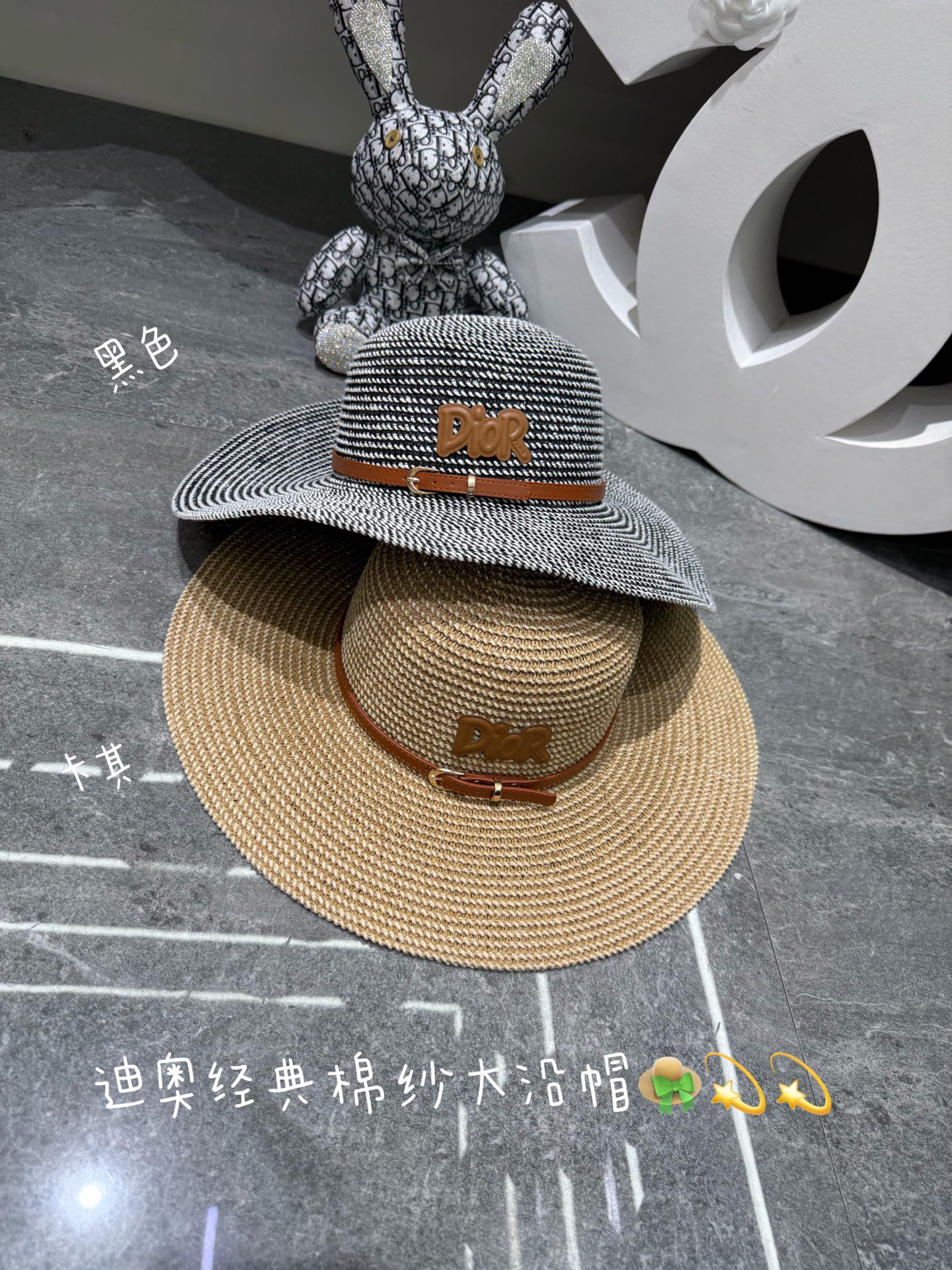 💛配防尘袋.  【DIOR迪奥】2026新款密织棉纱大沿盆帽草帽，遮阳又好搭，出街旅行单品
