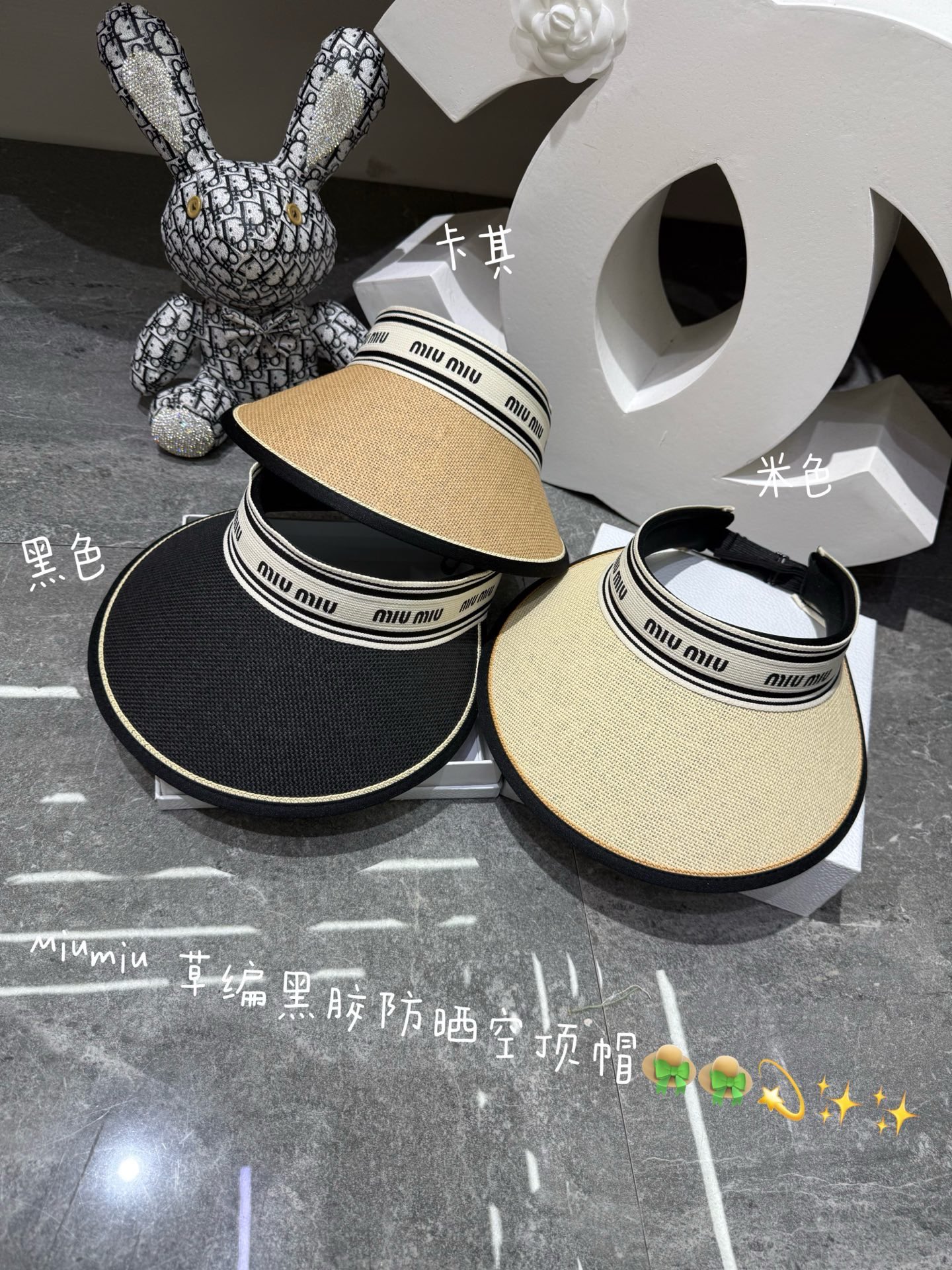 💛配防尘袋 【MIUMIU缪缪】2026春夏新款织带遮阳帽空顶帽，🔆遮阳百搭～休闲出街神器