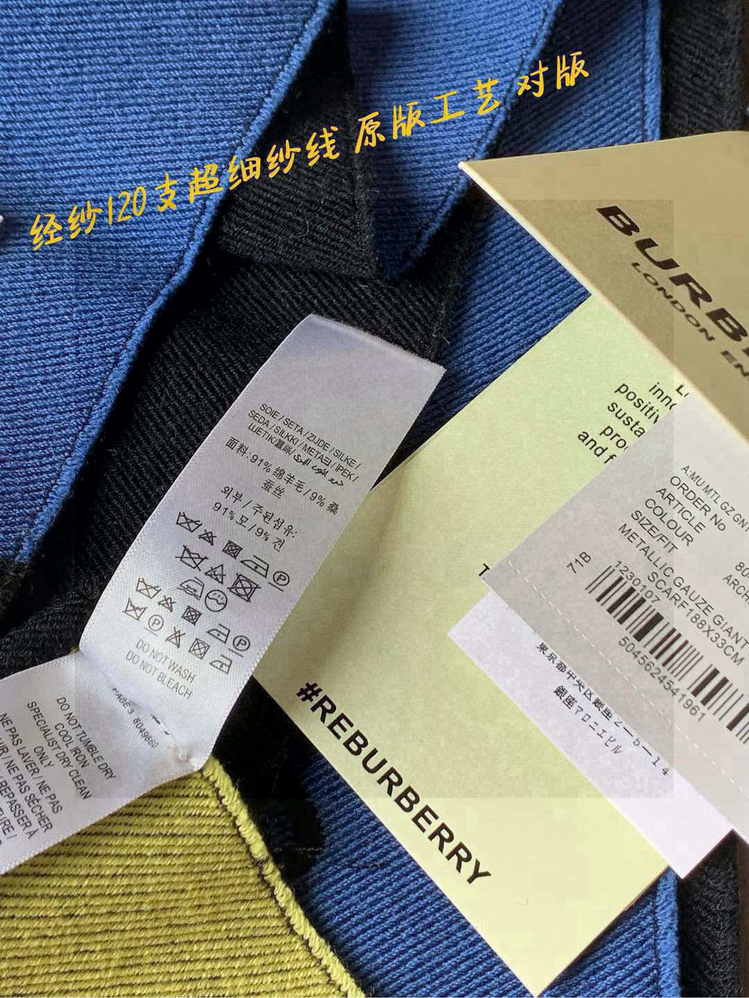  【柜姐实拍】揭秘这款为何能出道既是巅峰！
这么好看的风格谁能拒绝！丝毛质地！最经典的斜纹织造工艺！垂坠