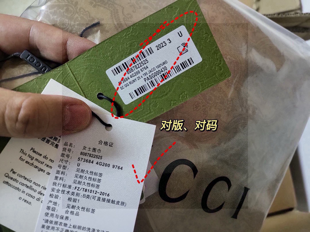   没见过吧，很少有人在柜里见过这条围巾😳当时发售的时候内地给的就特别少，原版是客户在日本中古店买到的❗