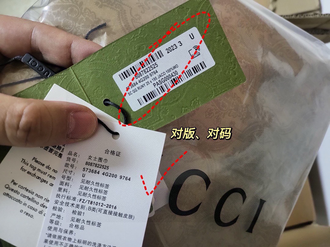   没见过吧，很少有人在柜里见过这条围巾😳当时发售的时候内地给的就特别少，原版是客户在日本中古店买到的❗