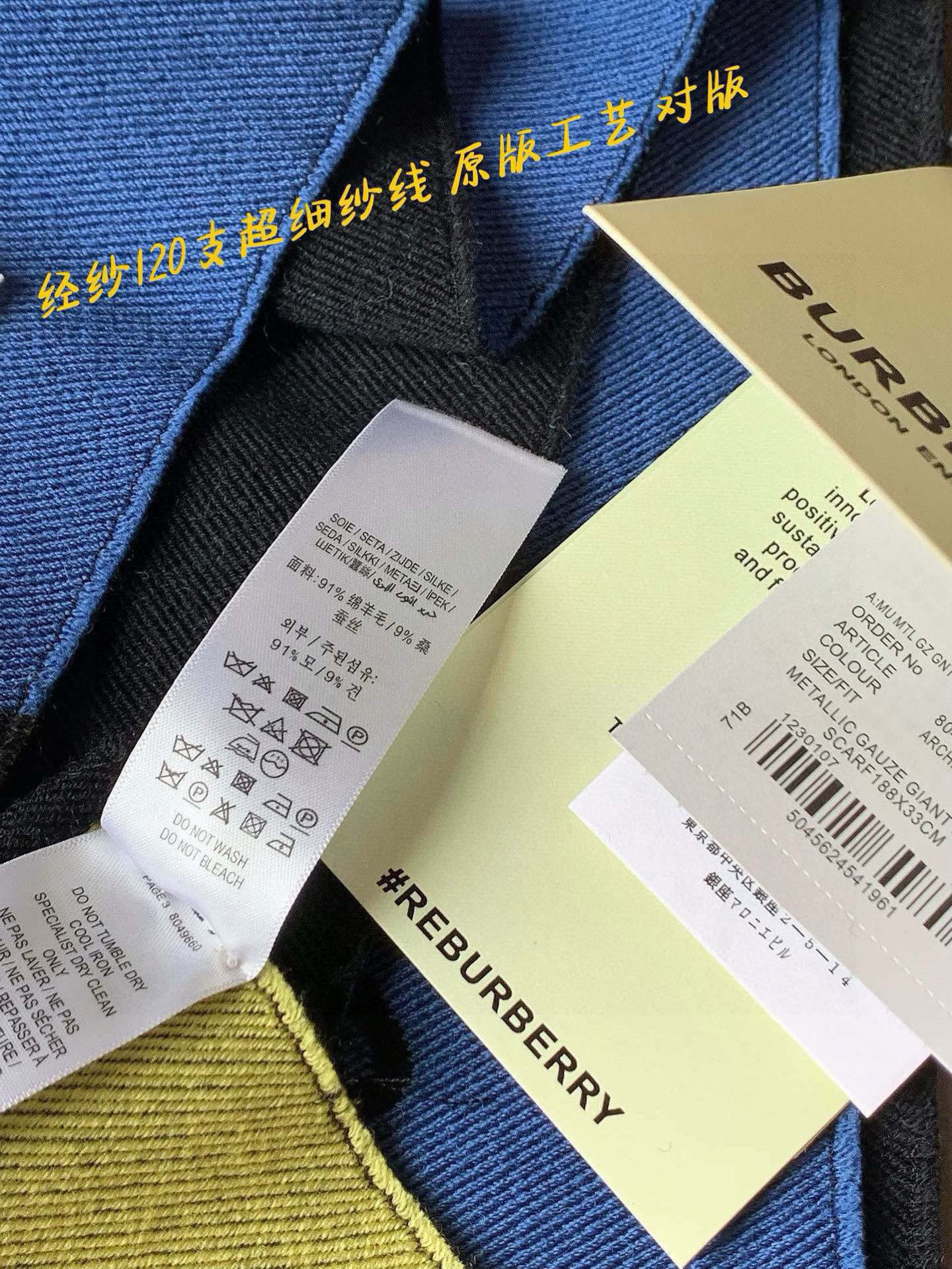 【柜姐实拍】揭秘这款为何能出道既是巅峰！这么好看的风格谁能拒绝！丝毛质地！最经典的斜纹织造工艺！垂坠感特