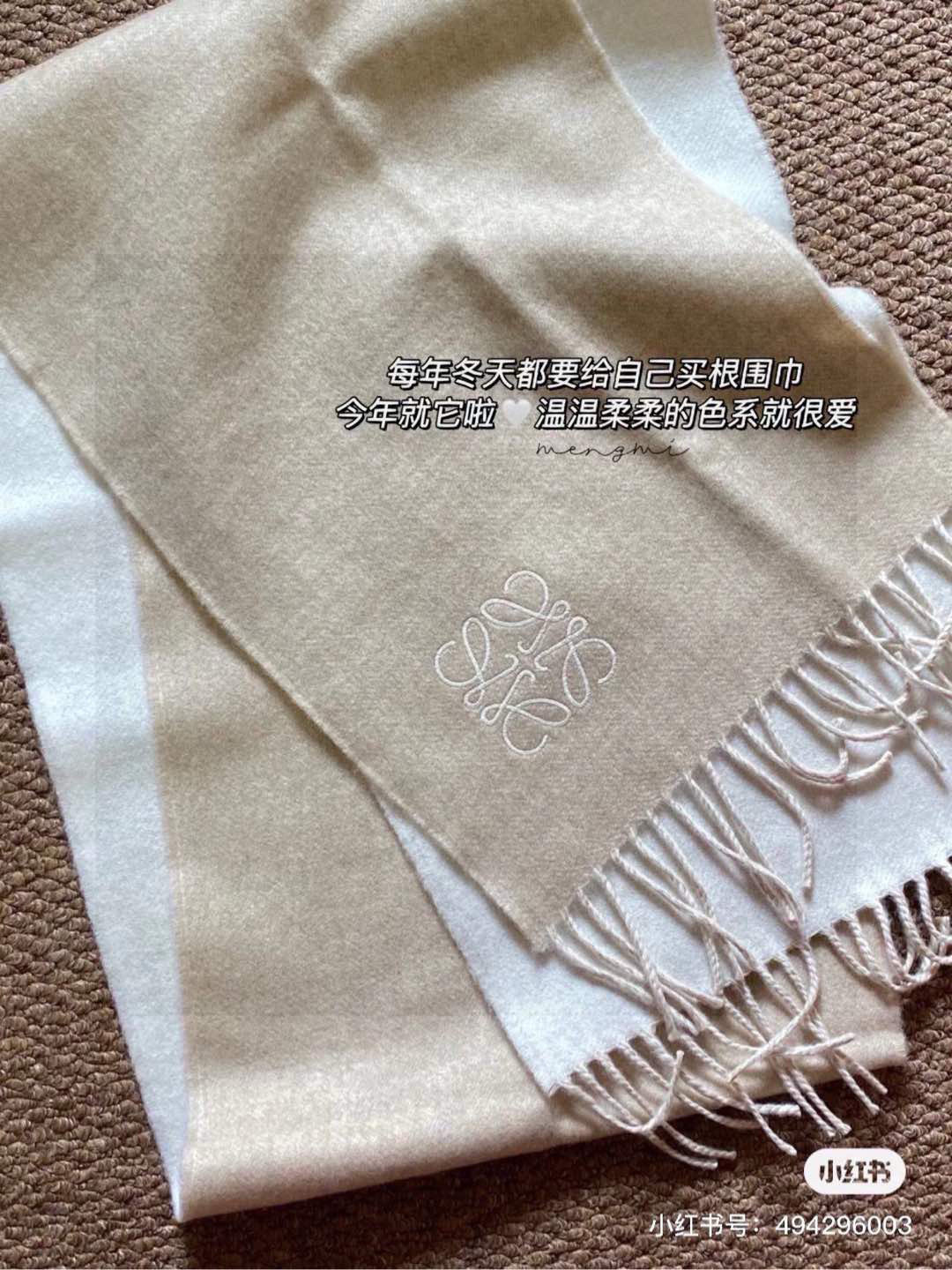 没见过吧，很少有人在柜里见过这条围巾😳当时发售的时候内地给的就特别少，原版是客户在日本中古店买到的❗所以