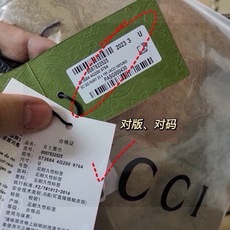 🆕 没见过吧,很少有人在柜里见过这条围巾😳当时发售的时候内地给的就特别少,原版是客户在日本中古店买到的❗所以很少流通 🆕 没见过吧,很少有人在柜里见过这条围巾😳当时发售的时候内地给的就特别少,原版是客户在日本中古店买到的❗所以很少流通