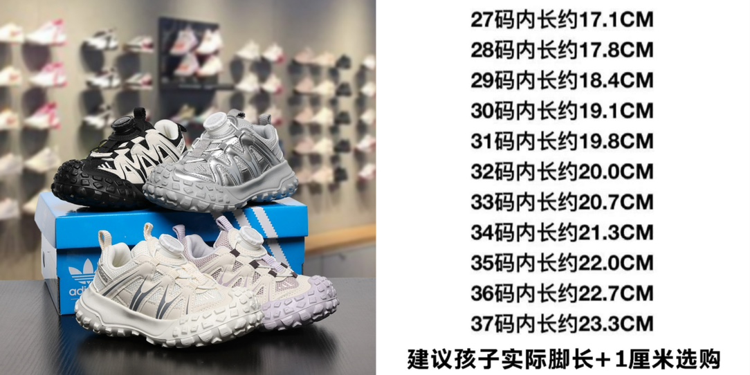 图片[9]-特价，可退换 Adidas联名款 尺码：27-37码 火爆的轮胎🛞🆕 精致锁扣设计，穿脱超级方便✌🏻 今年超级流行的网面刺绣logo，透气又舒适☁️ 轮胎🛞底耐磨防滑，满足日常需求✔️-选品中心