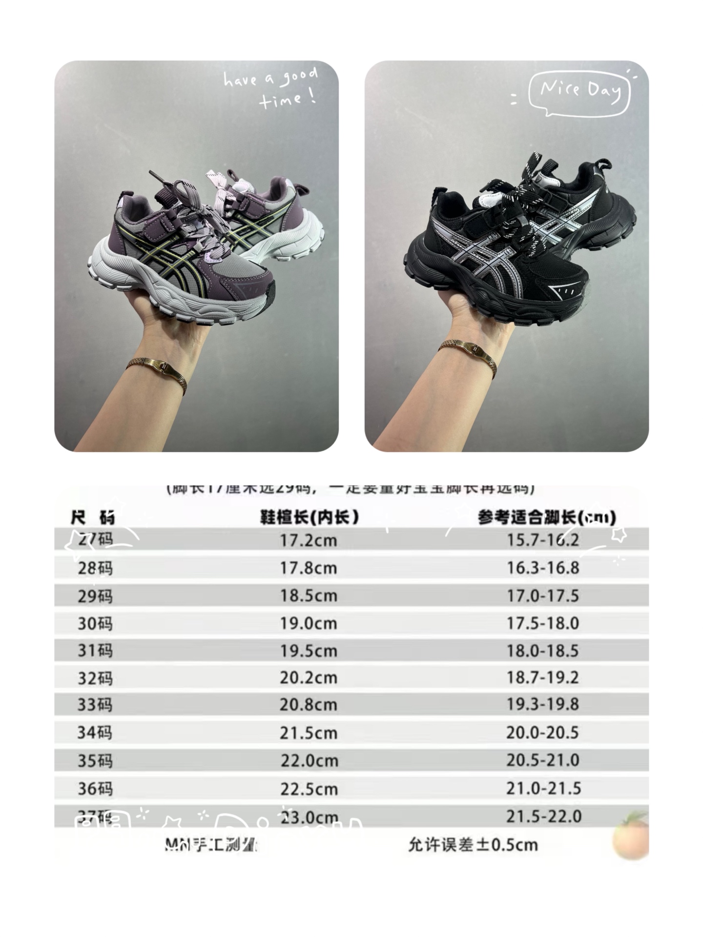 图片[9]-🈴️ 童鞋萌娃休闲鞋✅ASICS/亚瑟士 Tiger GEL-NYC户外越野休闲运动跑步鞋。#透气网眼鞋面配合部分合成革材质#采用全新AHAR+橡胶材质,更加耐磨. 货号：1201A789-125 尺码：27～37-选品中心