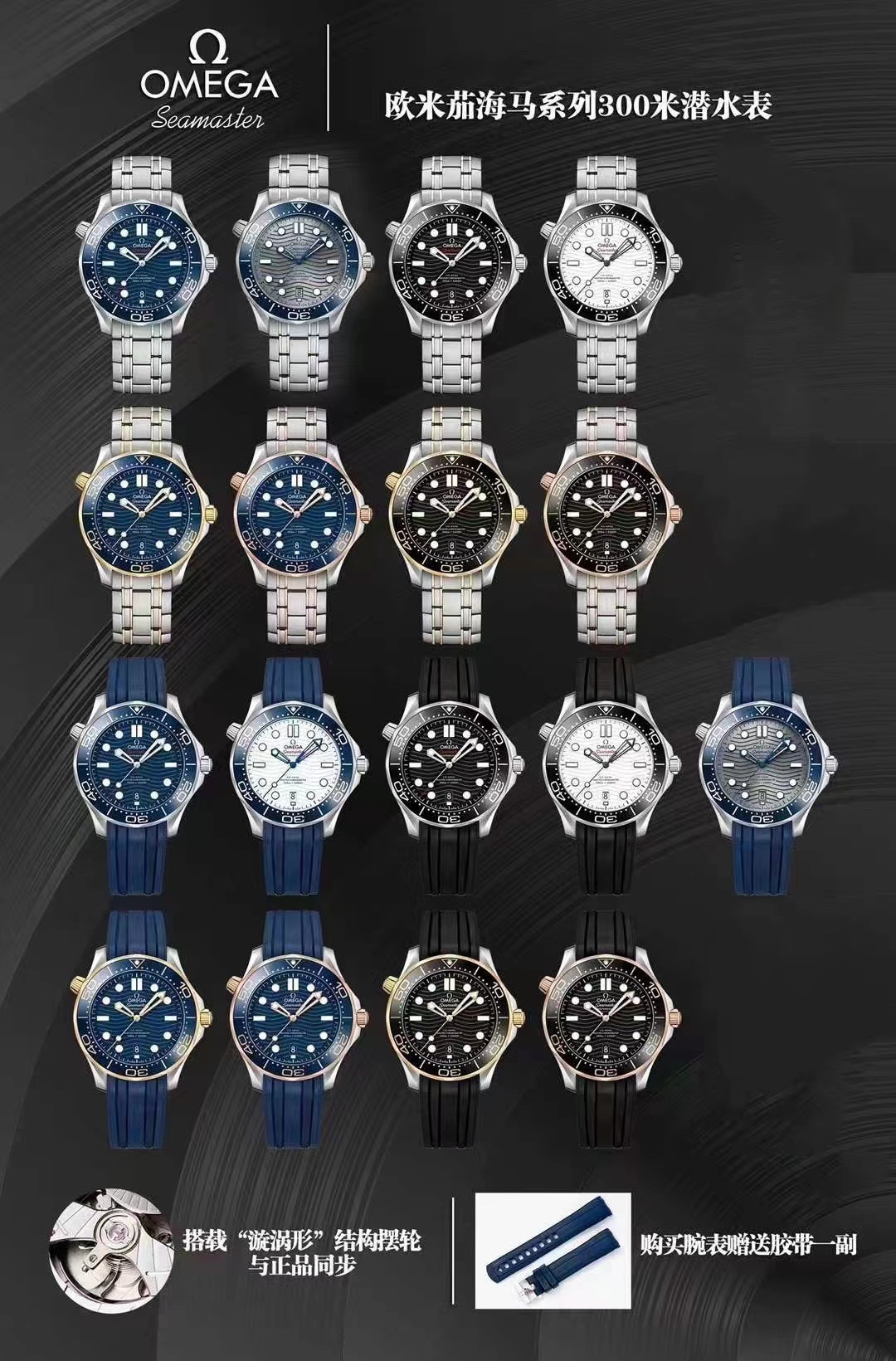 NO:393528,All the models in the picture can be picked up!  Steel belt distribution tape with top-grade original wooden box packaging Differentiated market version,19860909图片上的款都可以接！钢带配送胶带 配顶级原厂木盒包装 区别市场版本,,Watch