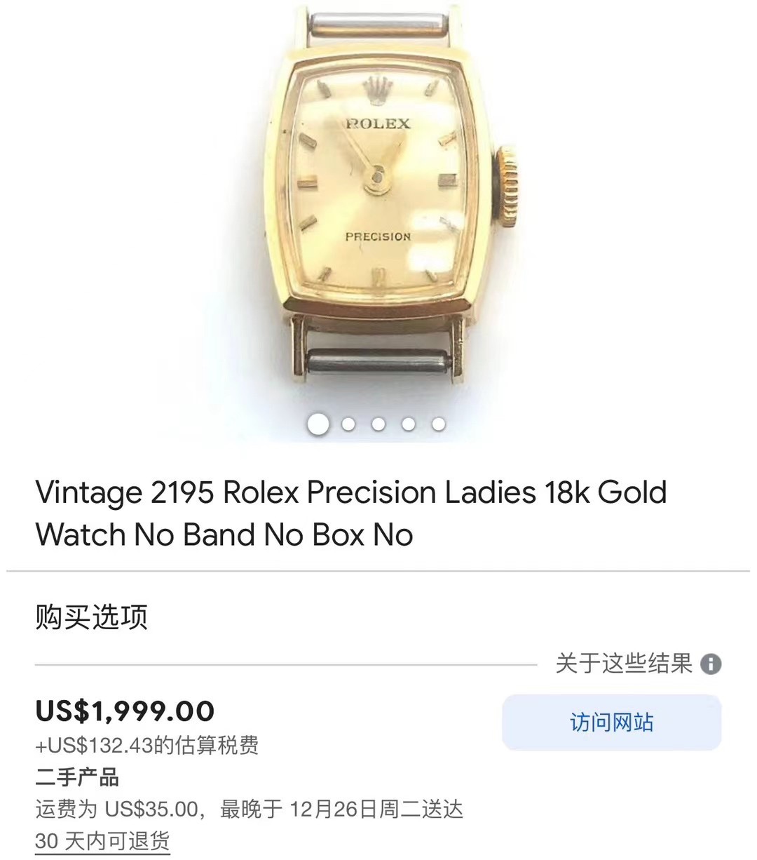 中古表主打一个稀缺，独一无二，市面流通非常少，也是品味的体现，同类型异型中古表在国外超级火哦，单价也在2-3W左右～
