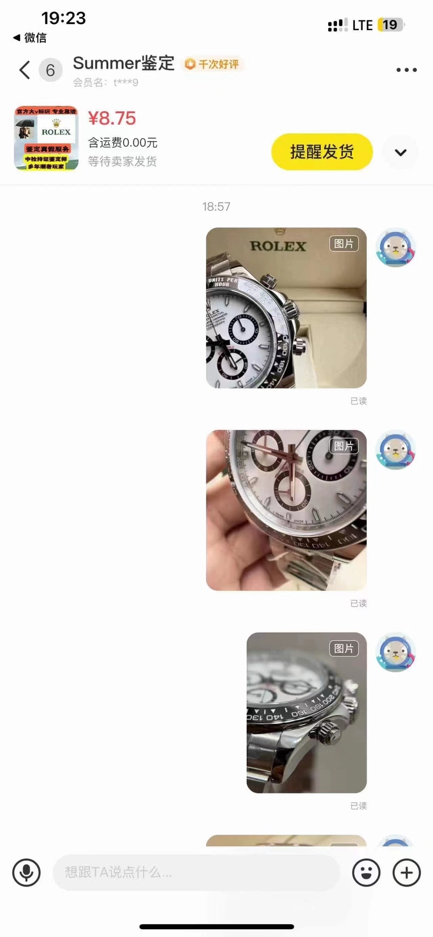 NO:393564,Treat it rationally. It can only be said that our products can be identified with the naked eye and do not participate in any transaction disputes. Do not make huge profits.19860909理性对待 只能说我们的商品肉眼可通过鉴定 不参与任何买卖纠纷 切不可以此谋取暴利,,Watch