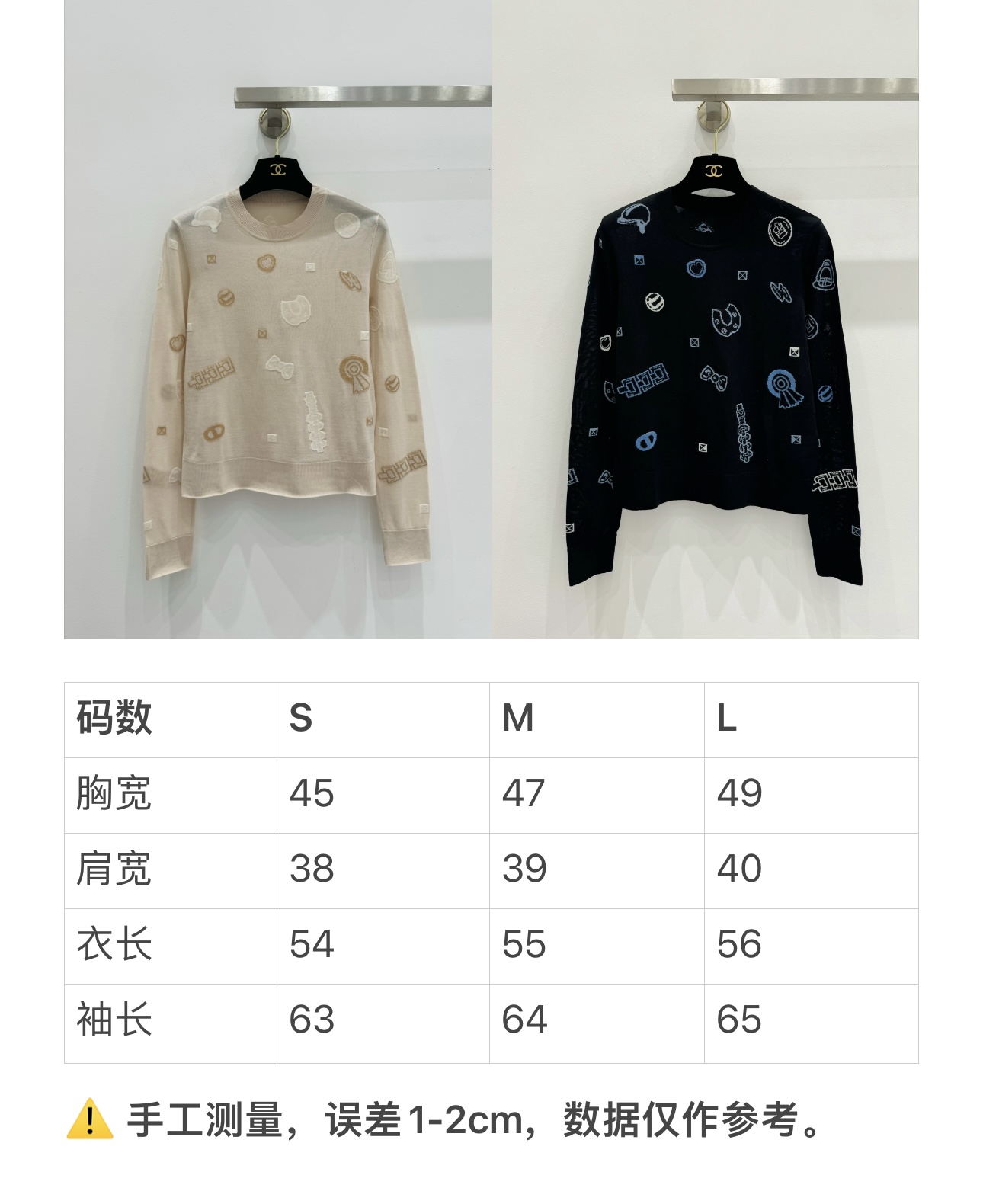 NO:508237,Herme* jacquard round neck long sleeve new product!  2 colors/SML, hermes,alexander wang19860909Herme*提花圆领长袖新品！2色/SML,,hermes,alexander wang,Women's clothing