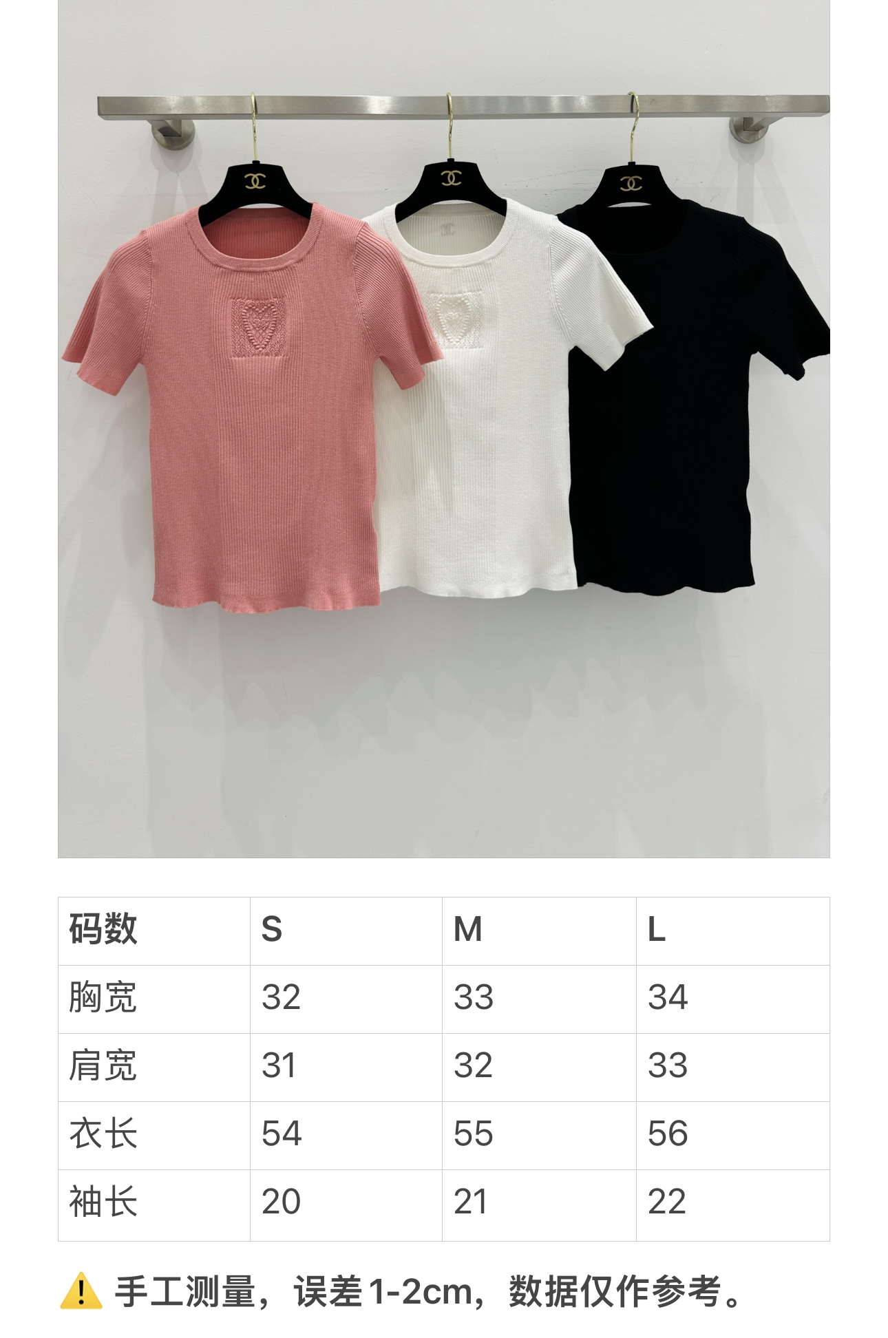 NO:508269,Chane* love double c short sleeves!  Three-color S/M/L, chanel, T-shirt, alexander wang19860909Chane*爱心双c短袖！三色S/M/L,,chanel,T-shirt,alexander wang,Women's clothing