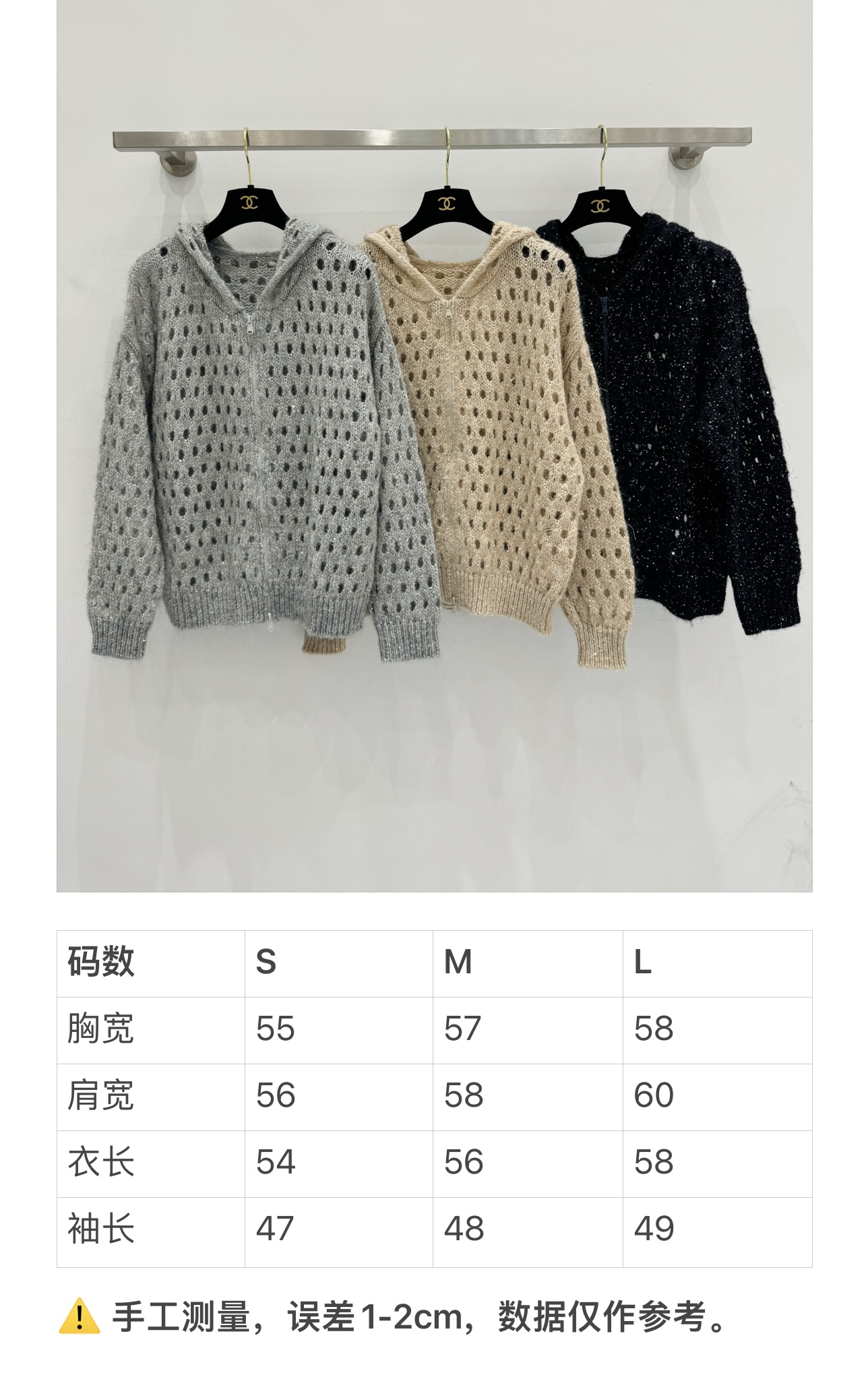 NO:569606,BC sequin hollow hooded cardigan!  3 colors/SML,,hats,alexander wang19860909BC珠片镂空连帽开衫！3色/SML,,hats,alexander wang,Women's clothing